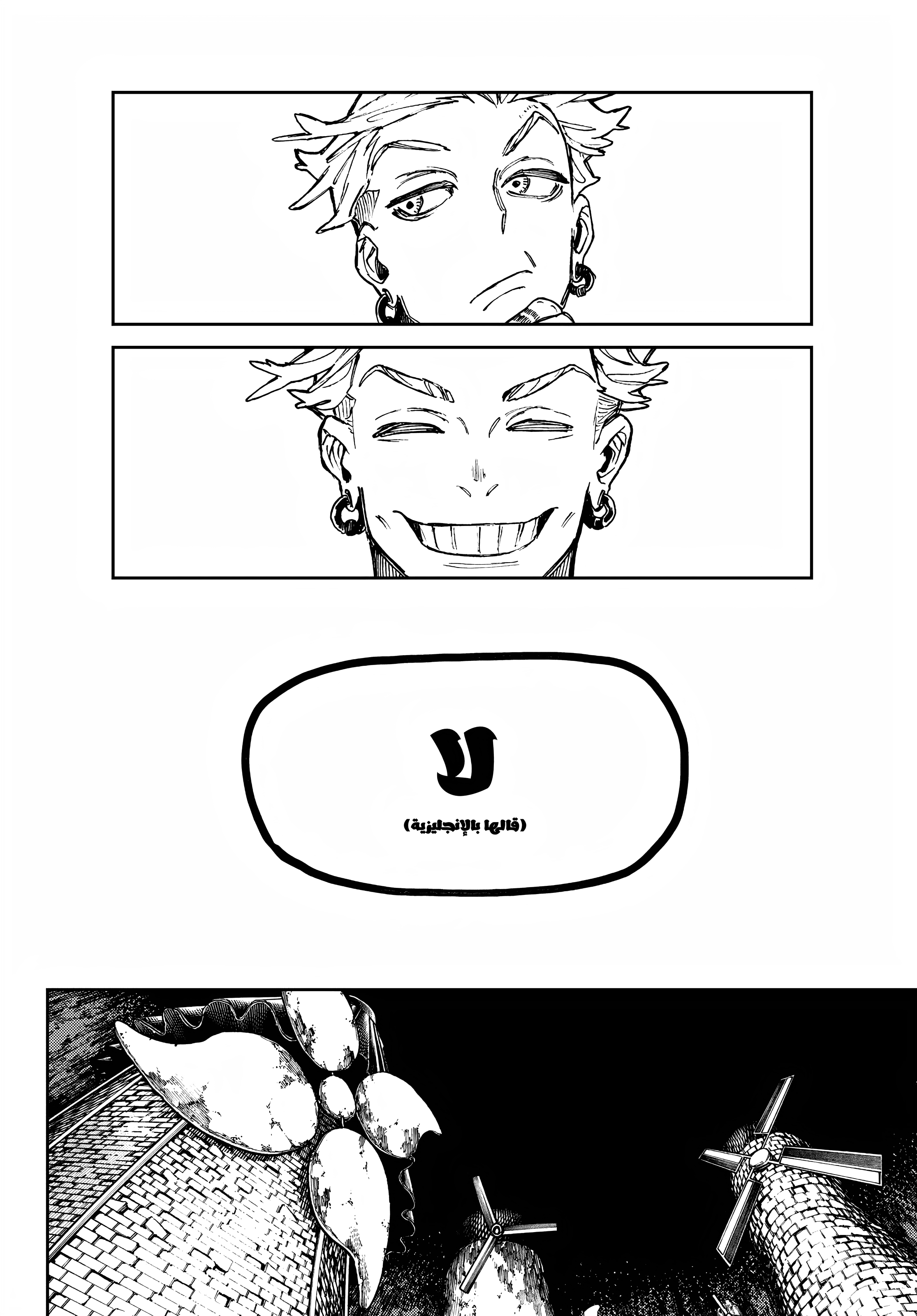 Read GachiAkuta AR Manga Online
