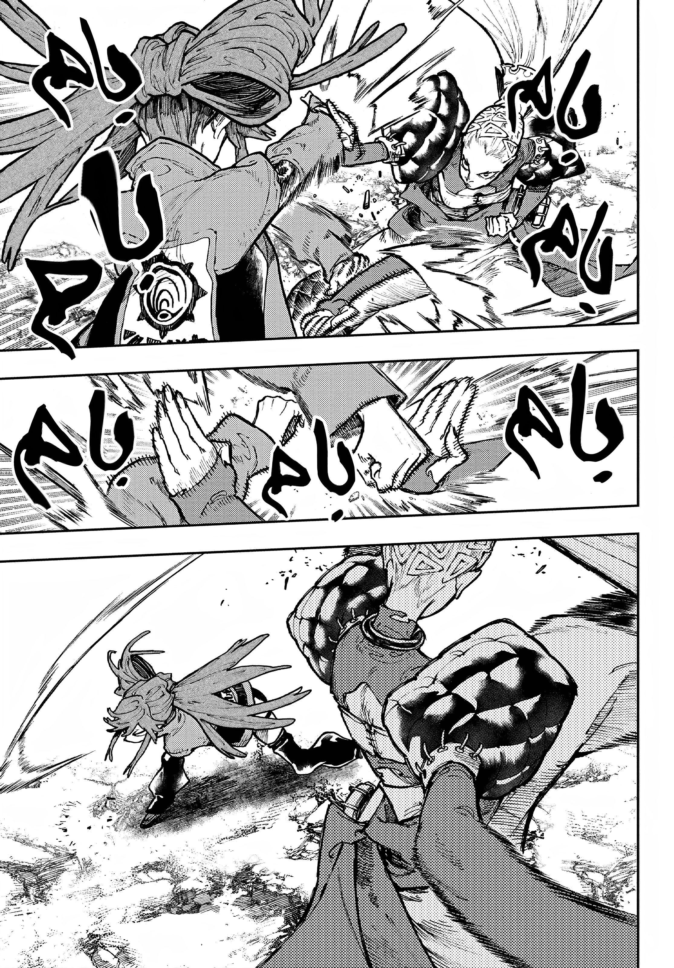 Read GachiAkuta AR Manga Online