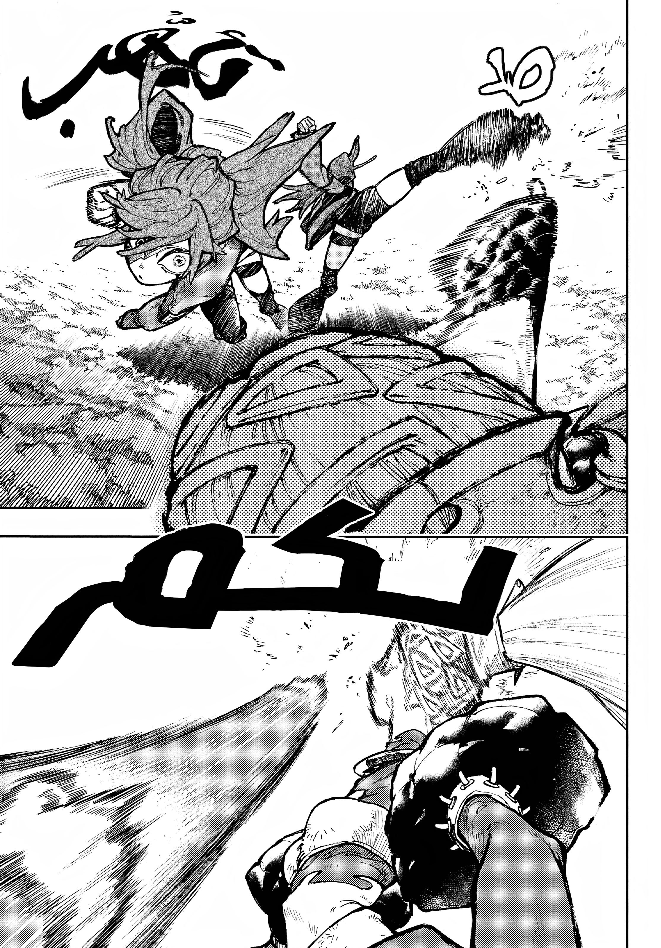 Read GachiAkuta AR Manga Online