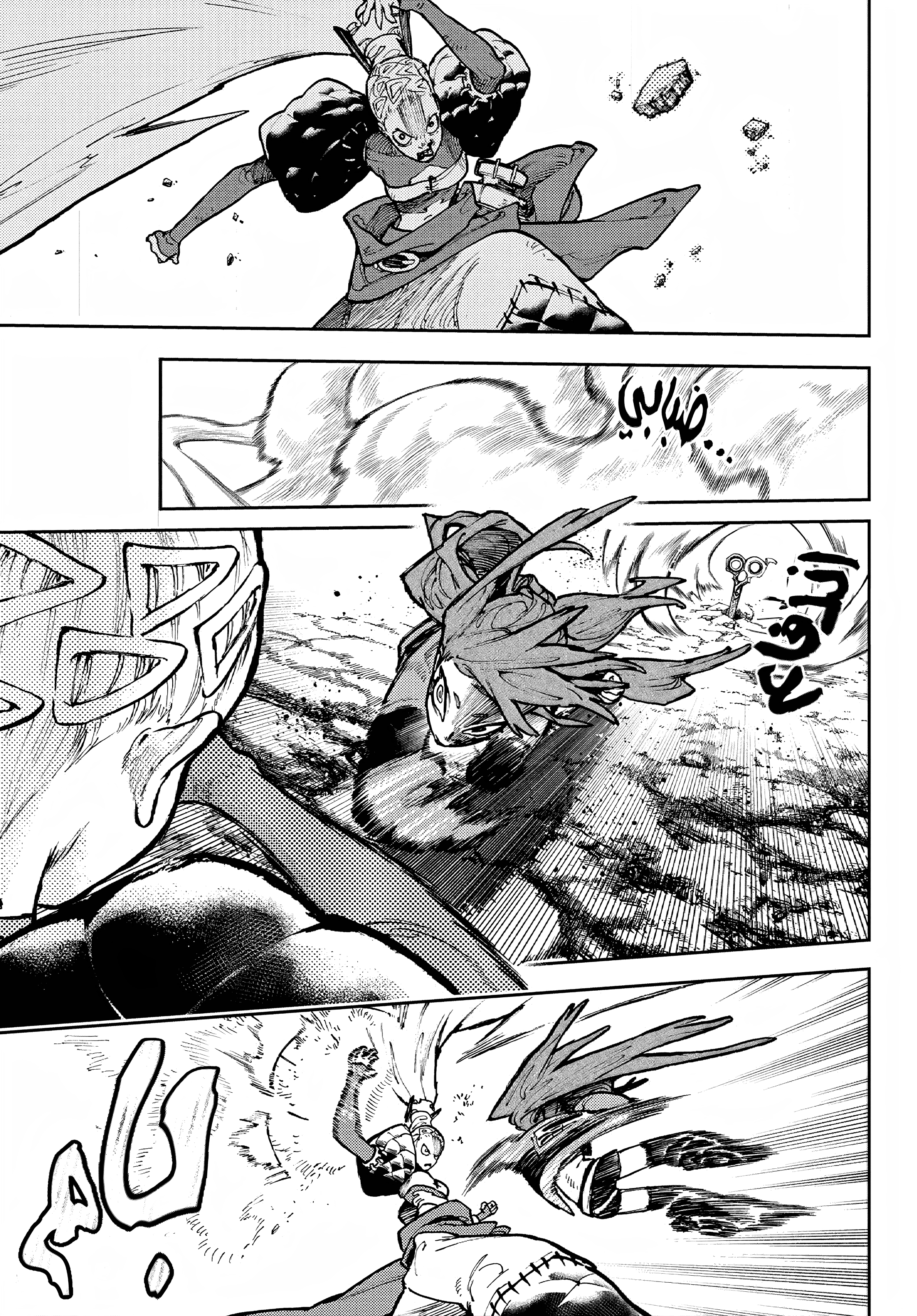 Read GachiAkuta AR Manga Online