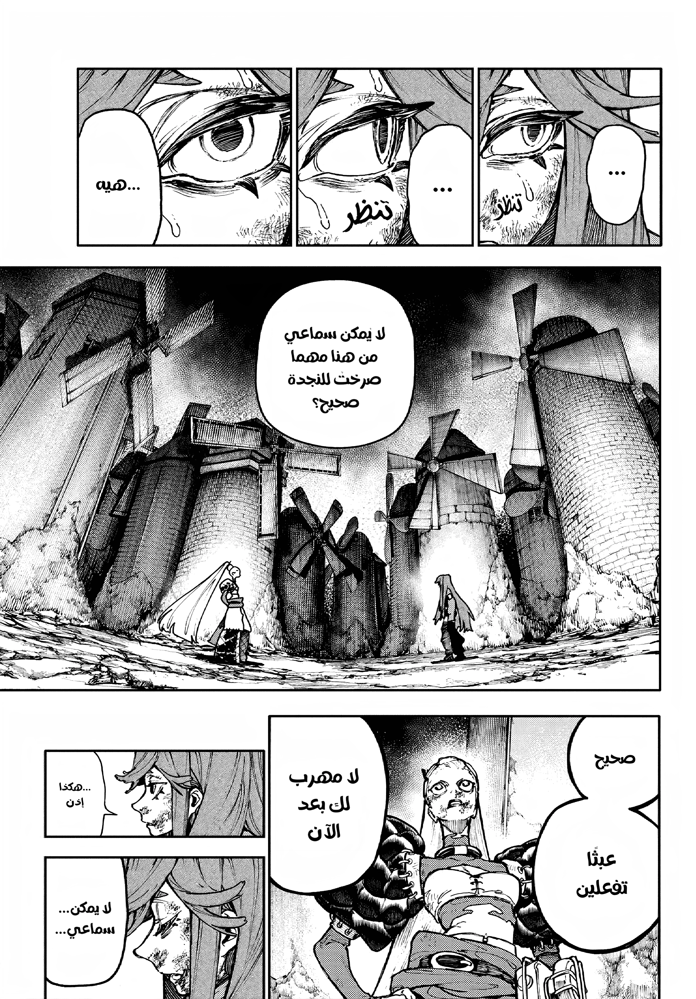 Read GachiAkuta AR Manga Online