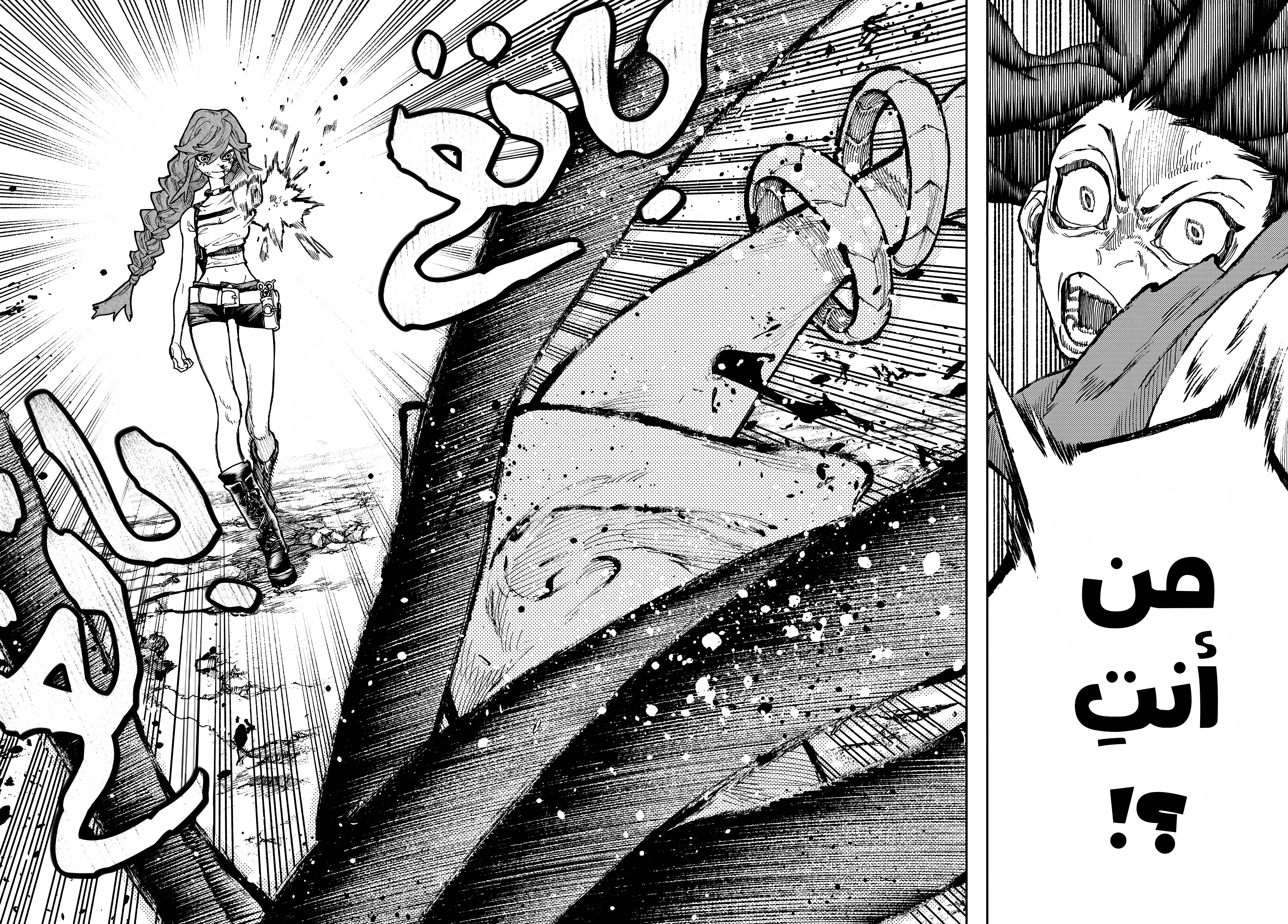 Read GachiAkuta AR Manga Online