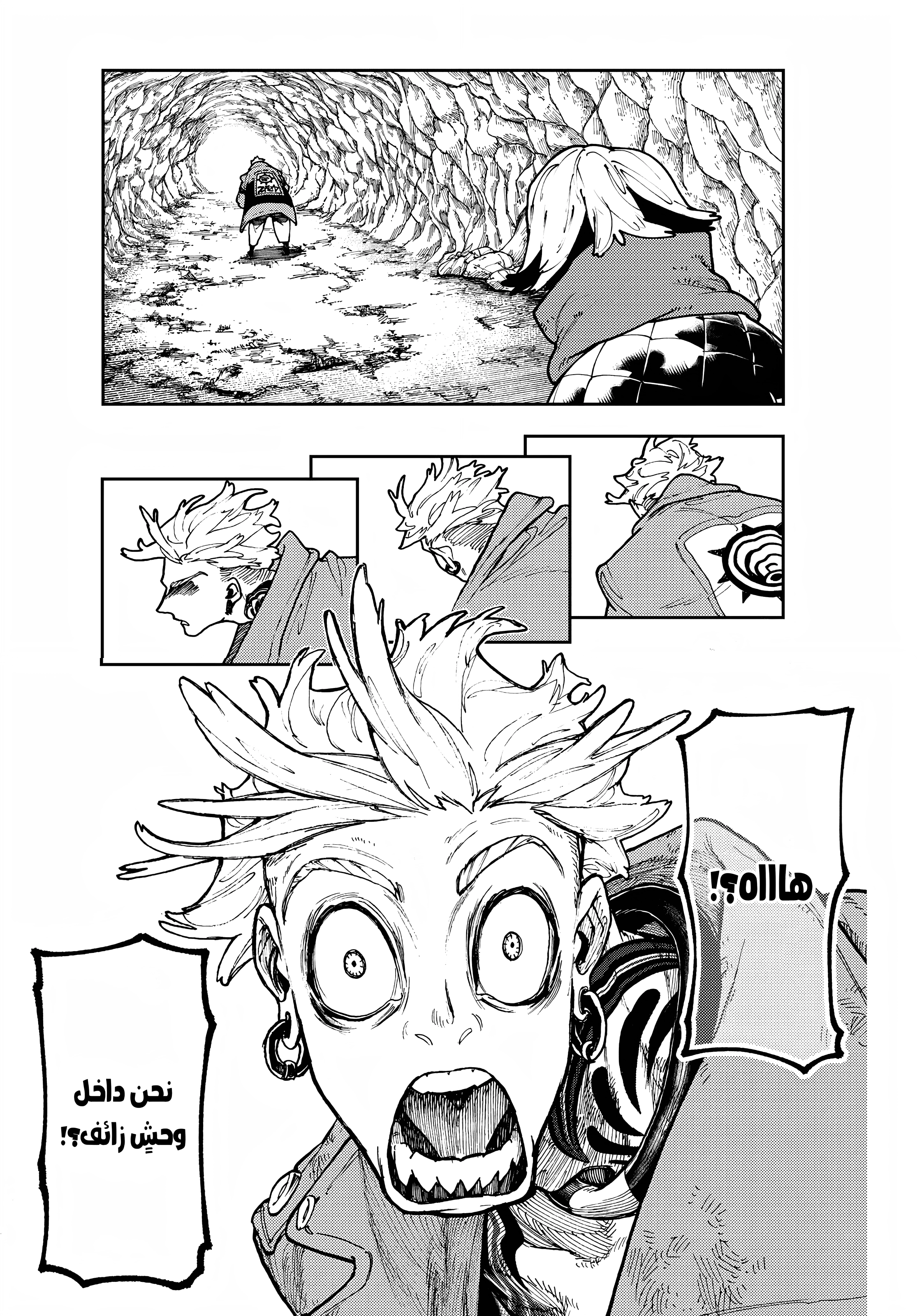 Read GachiAkuta AR Manga Online
