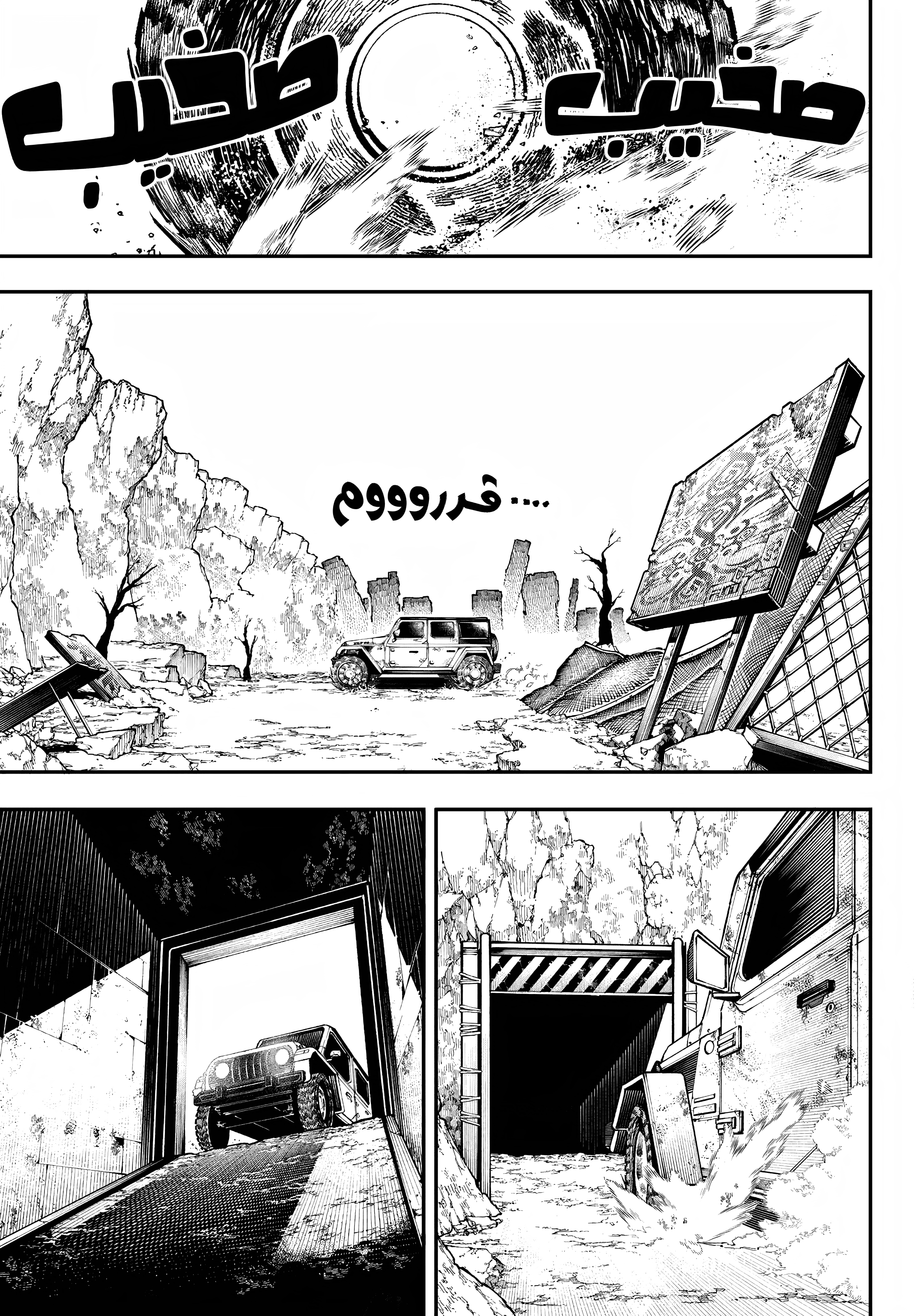 Read GachiAkuta AR Manga Online