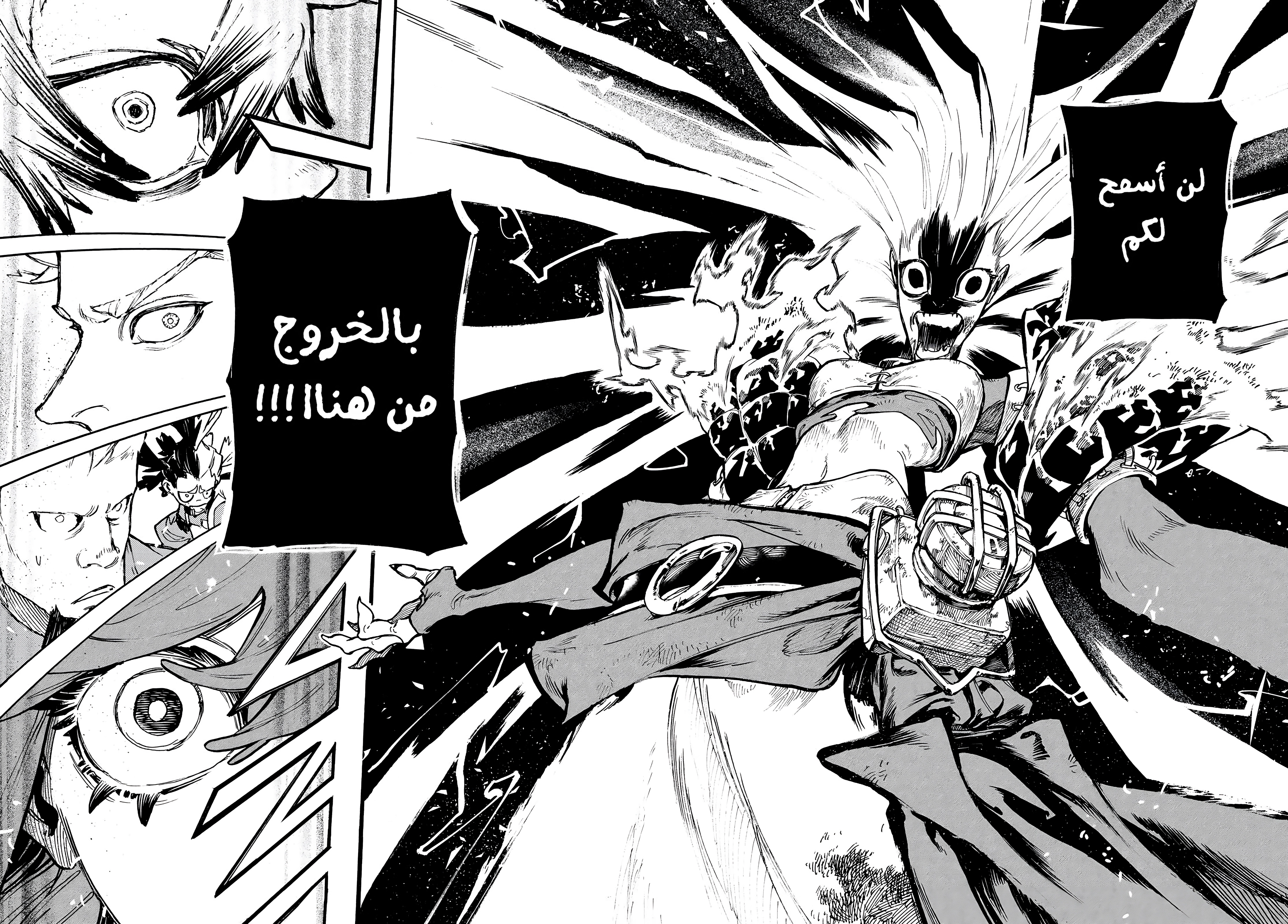 Read GachiAkuta AR Manga Online
