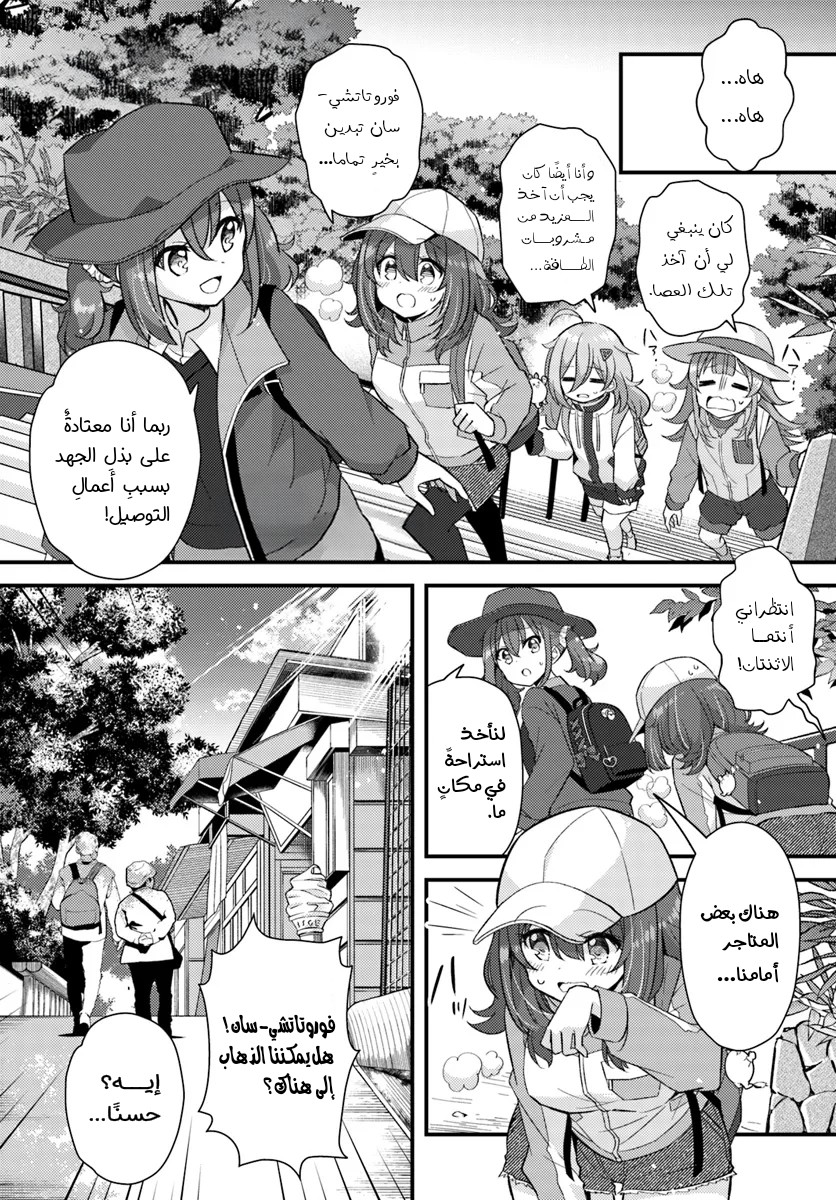 Read Hibi wa Sugiredo Meshi Umashi AR Manga Online