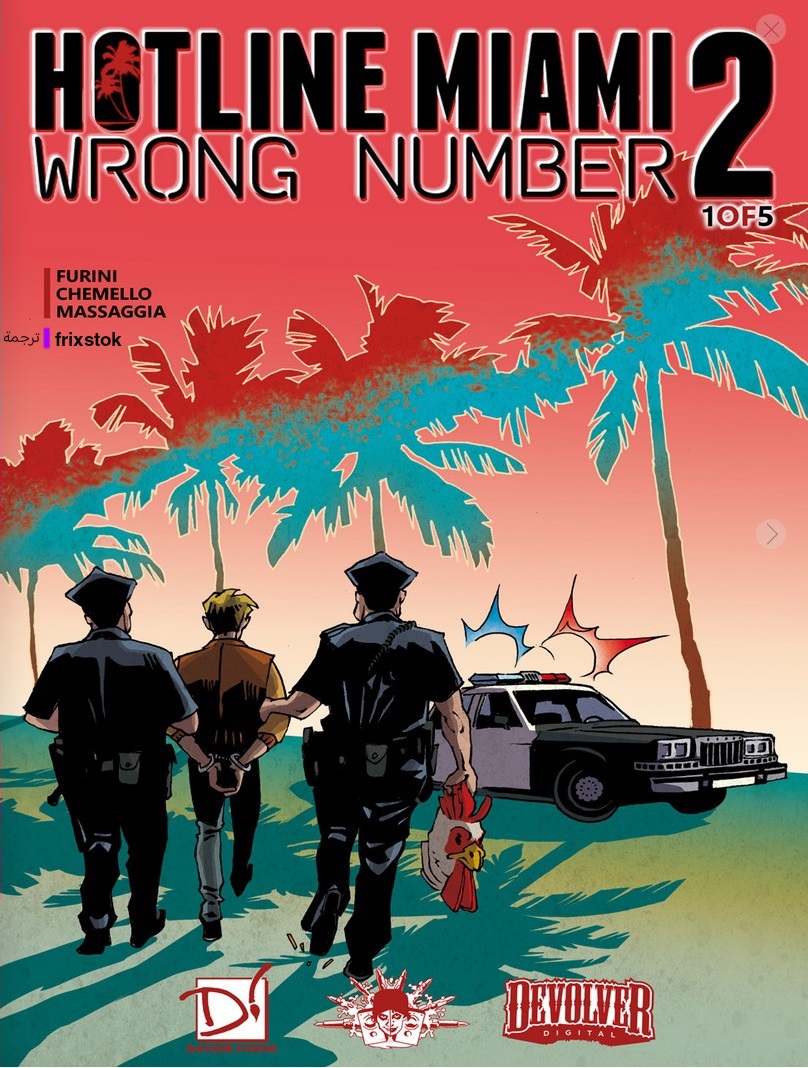 Read Hotline Miami 2 - Wrong Number Digital Comic AR Manga Online