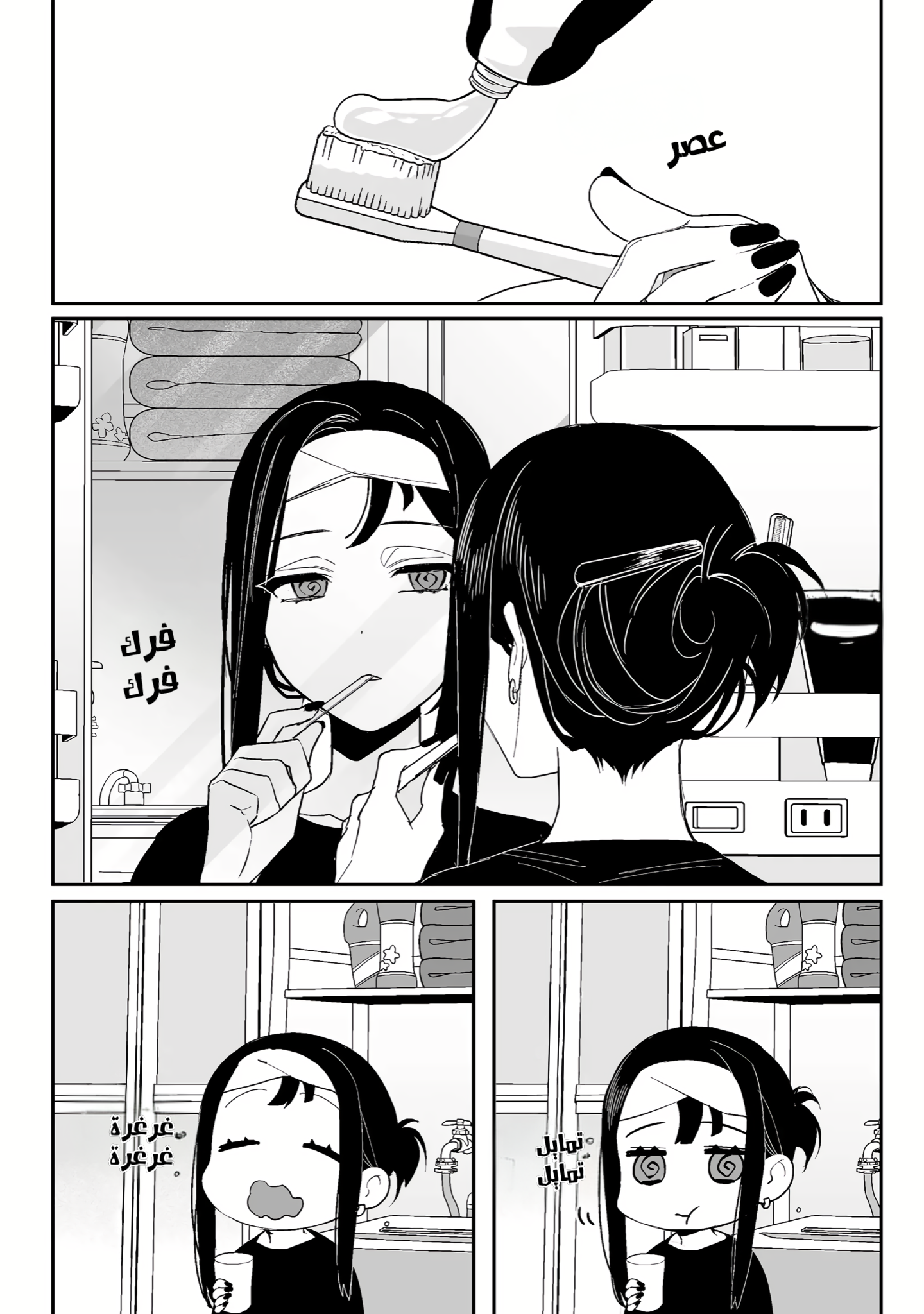 Read Jirai nandesu ka_ Chihara-san AR Manga Online