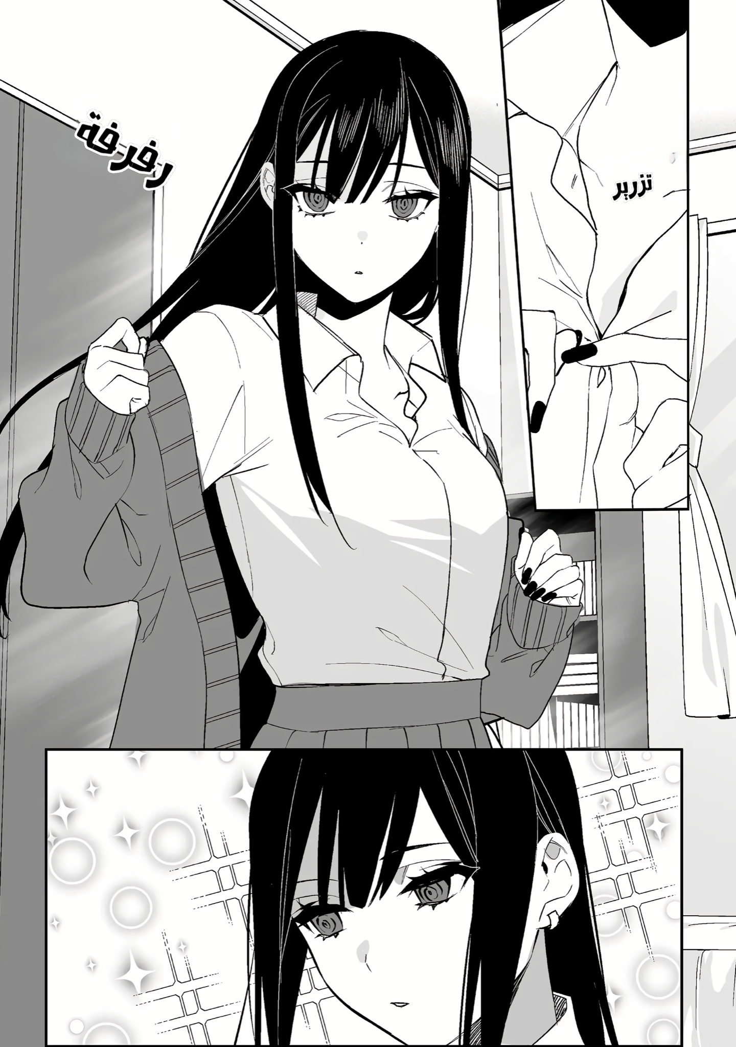 Read Jirai nandesu ka_ Chihara-san AR Manga Online