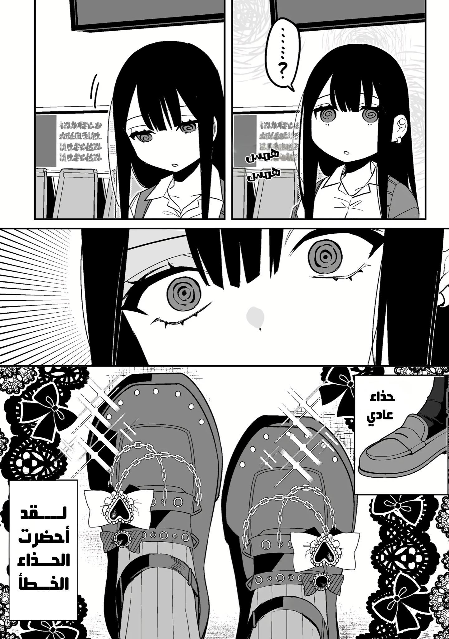 Read Jirai nandesu ka_ Chihara-san AR Manga Online