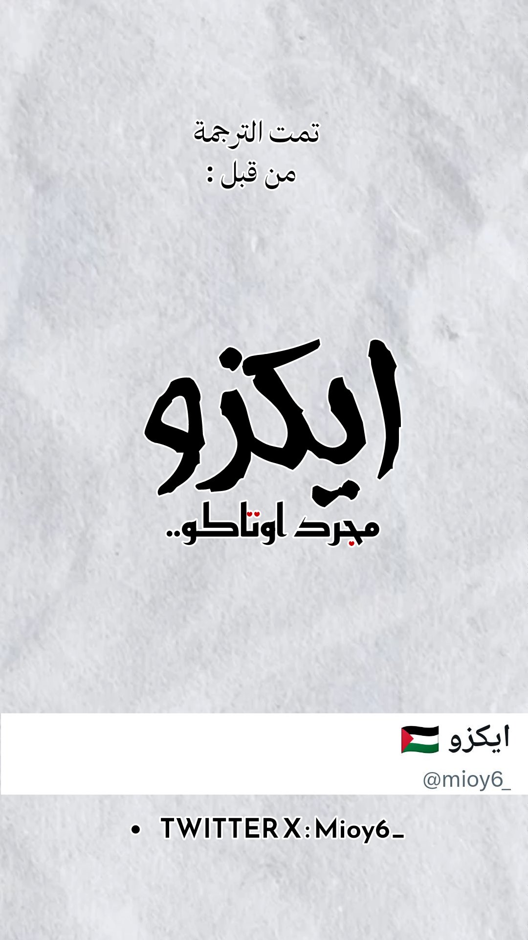 Read Kagurabachi AR Manga Online