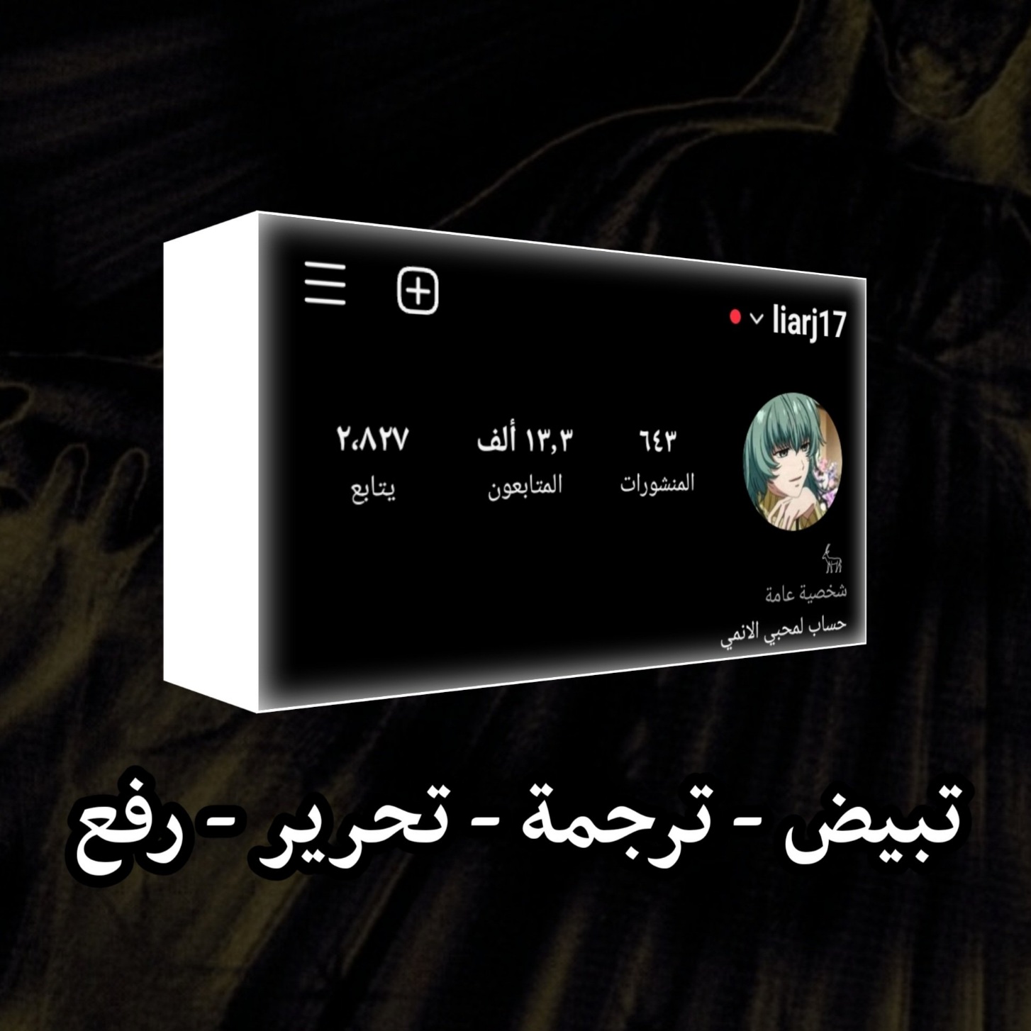 Read Kagurabachi AR Manga Online