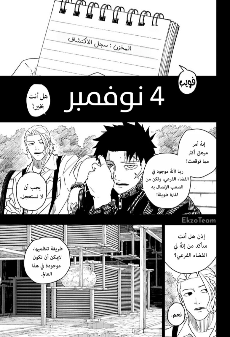 Read Kagurabachi AR Manga Online
