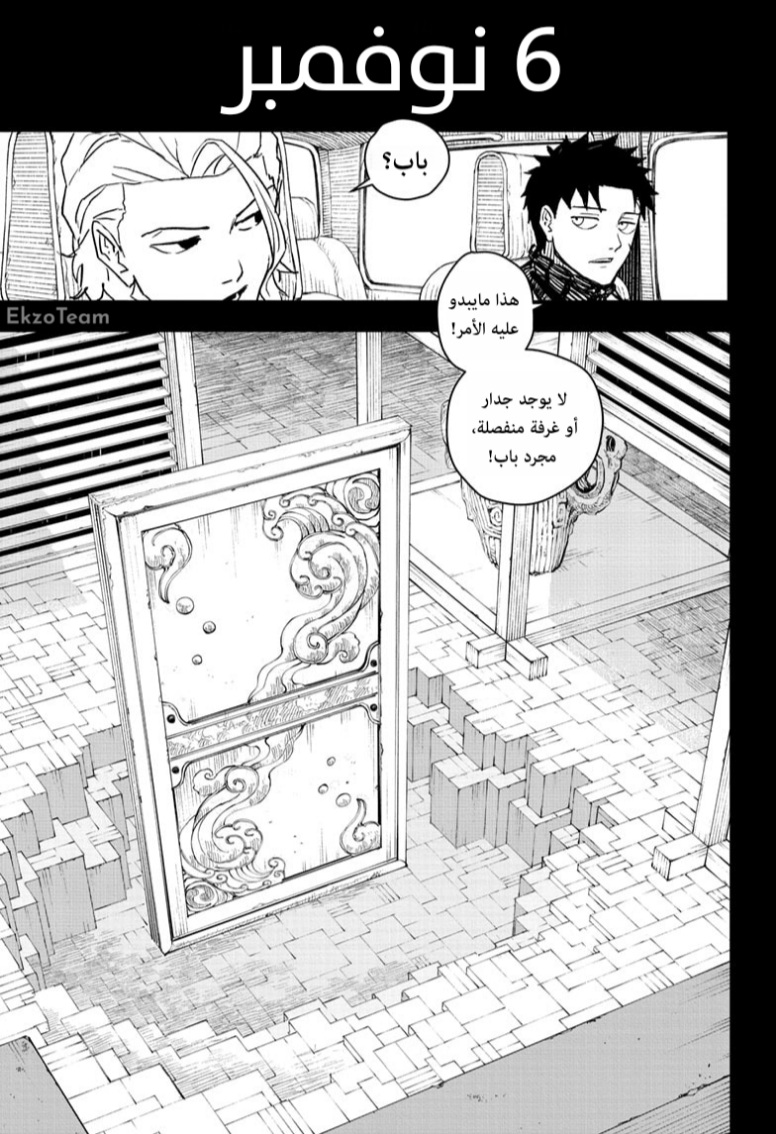 Read Kagurabachi AR Manga Online