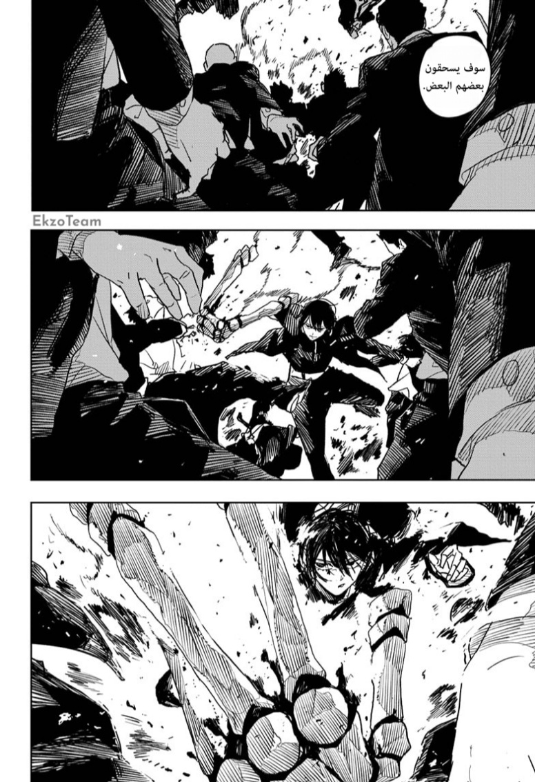 Read Kagurabachi AR Manga Online