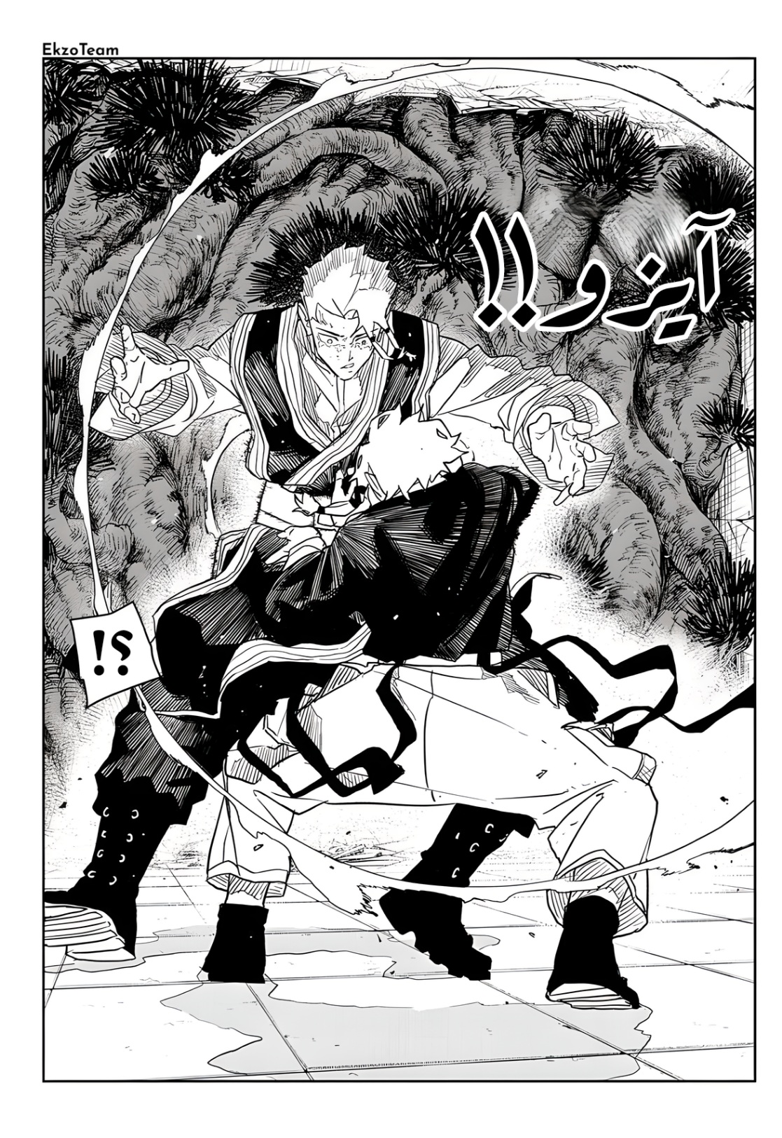 Read Kagurabachi AR Manga Online