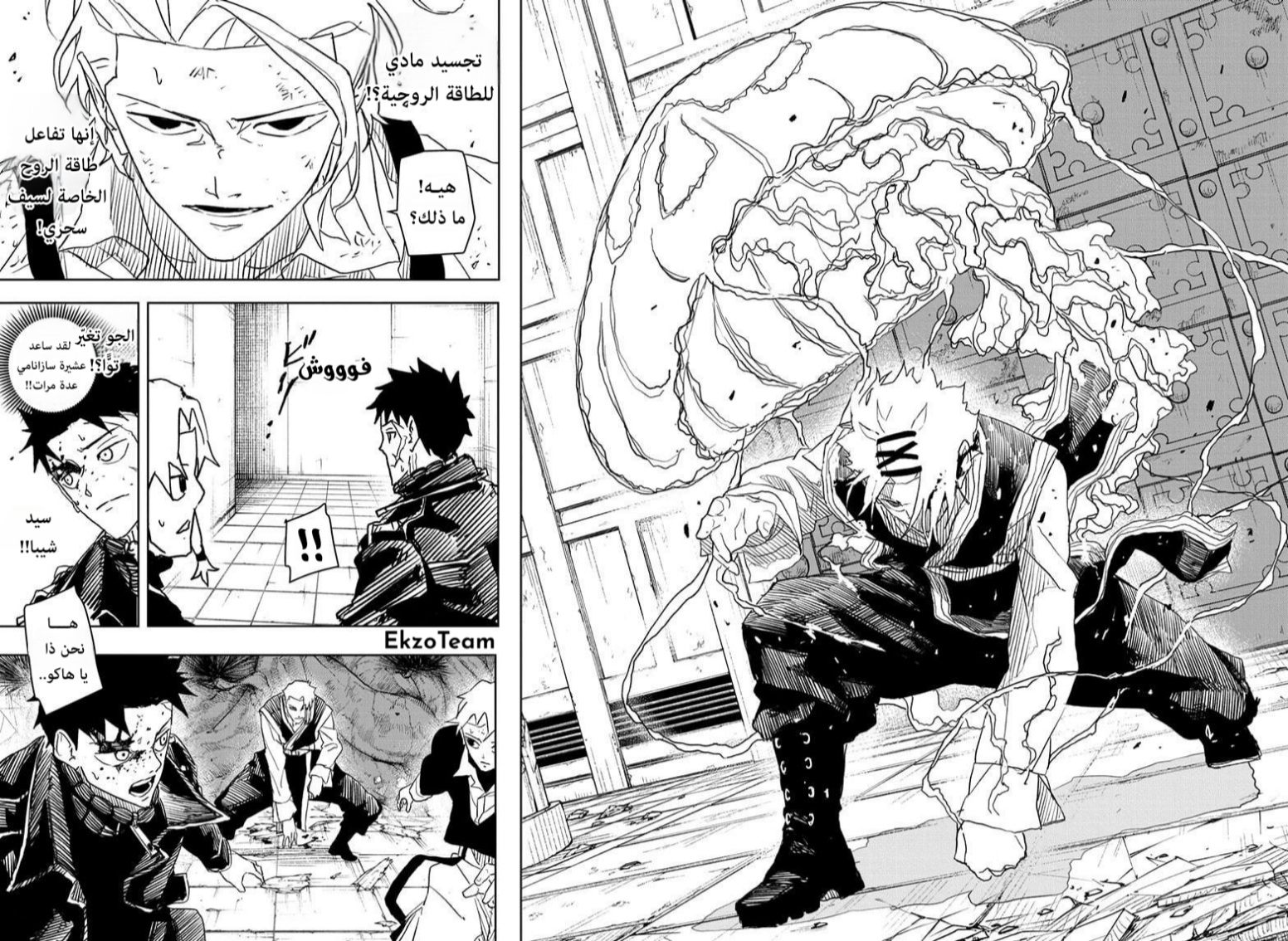 Read Kagurabachi AR Manga Online