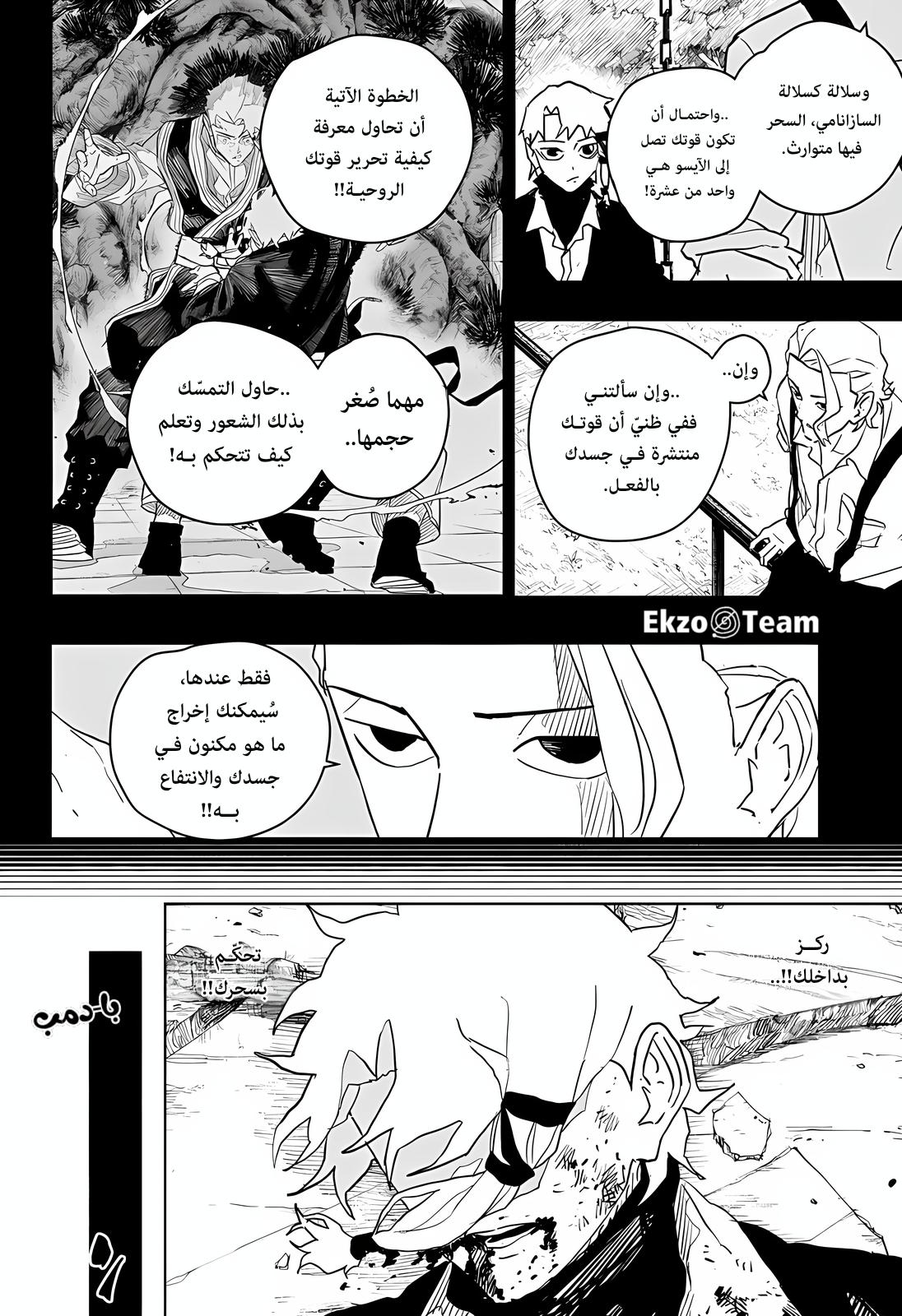 Read Kagurabachi AR Manga Online