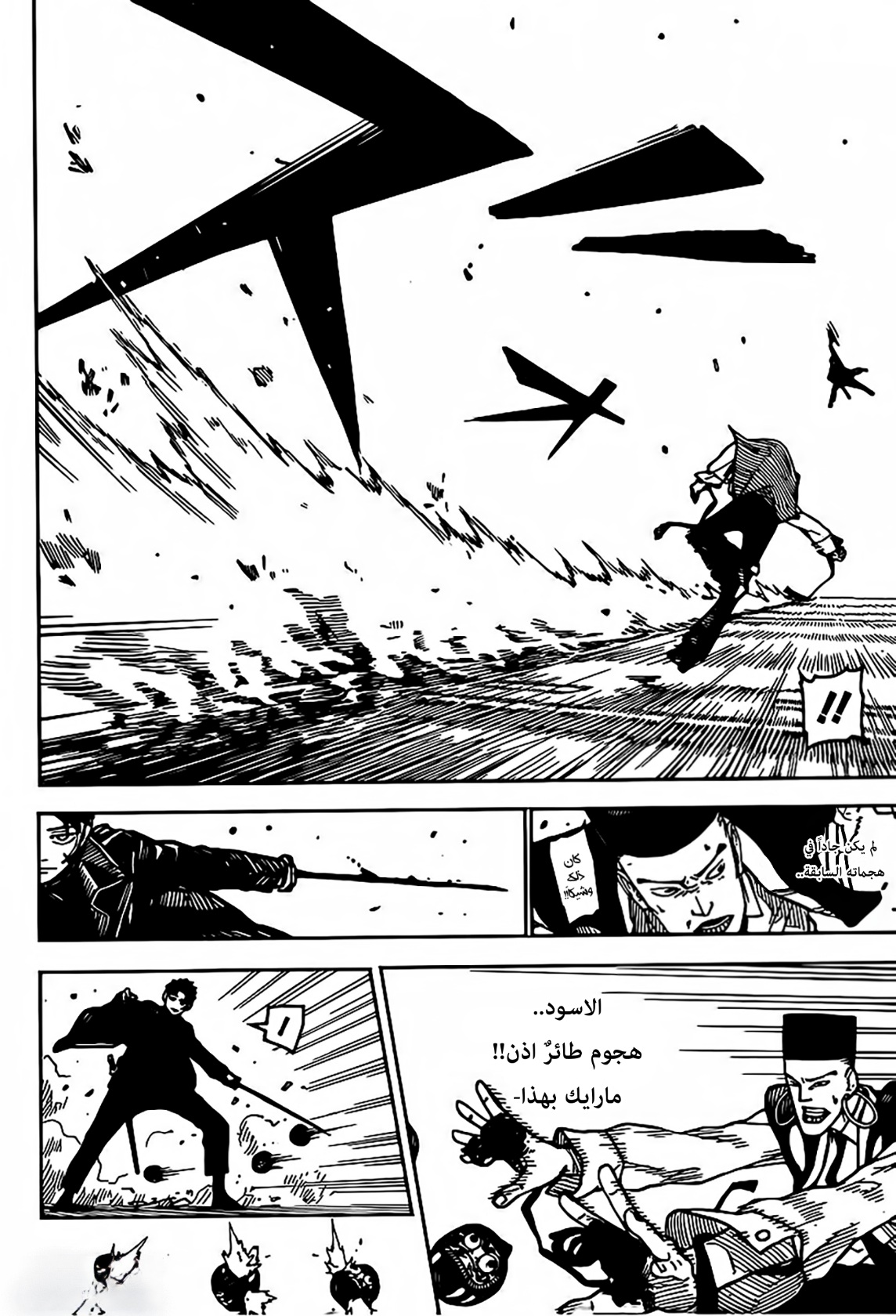 Read Kagurabachi AR Manga Online