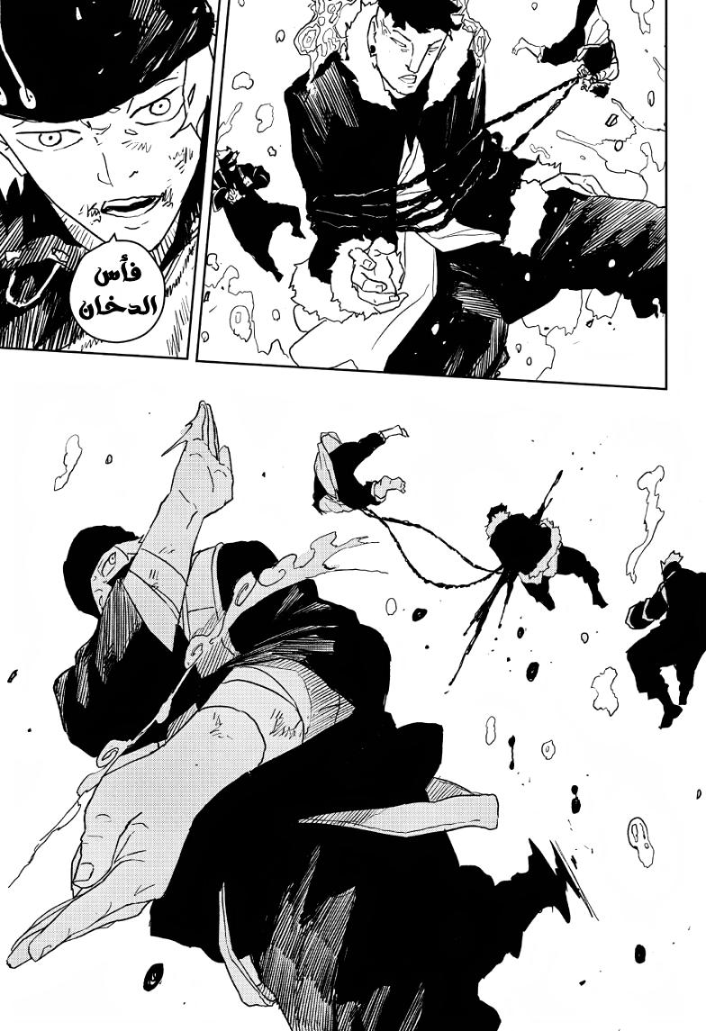 Read Kagurabachi AR Manga Online