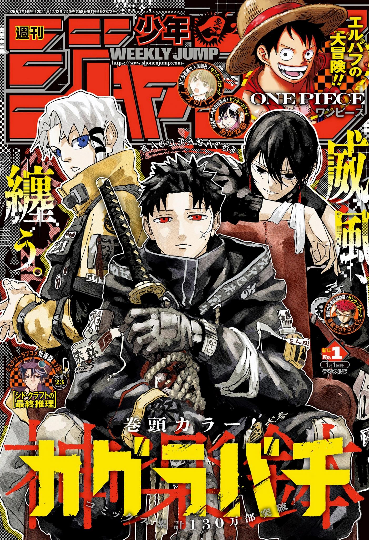 Read Kagurabachi AR Manga Online