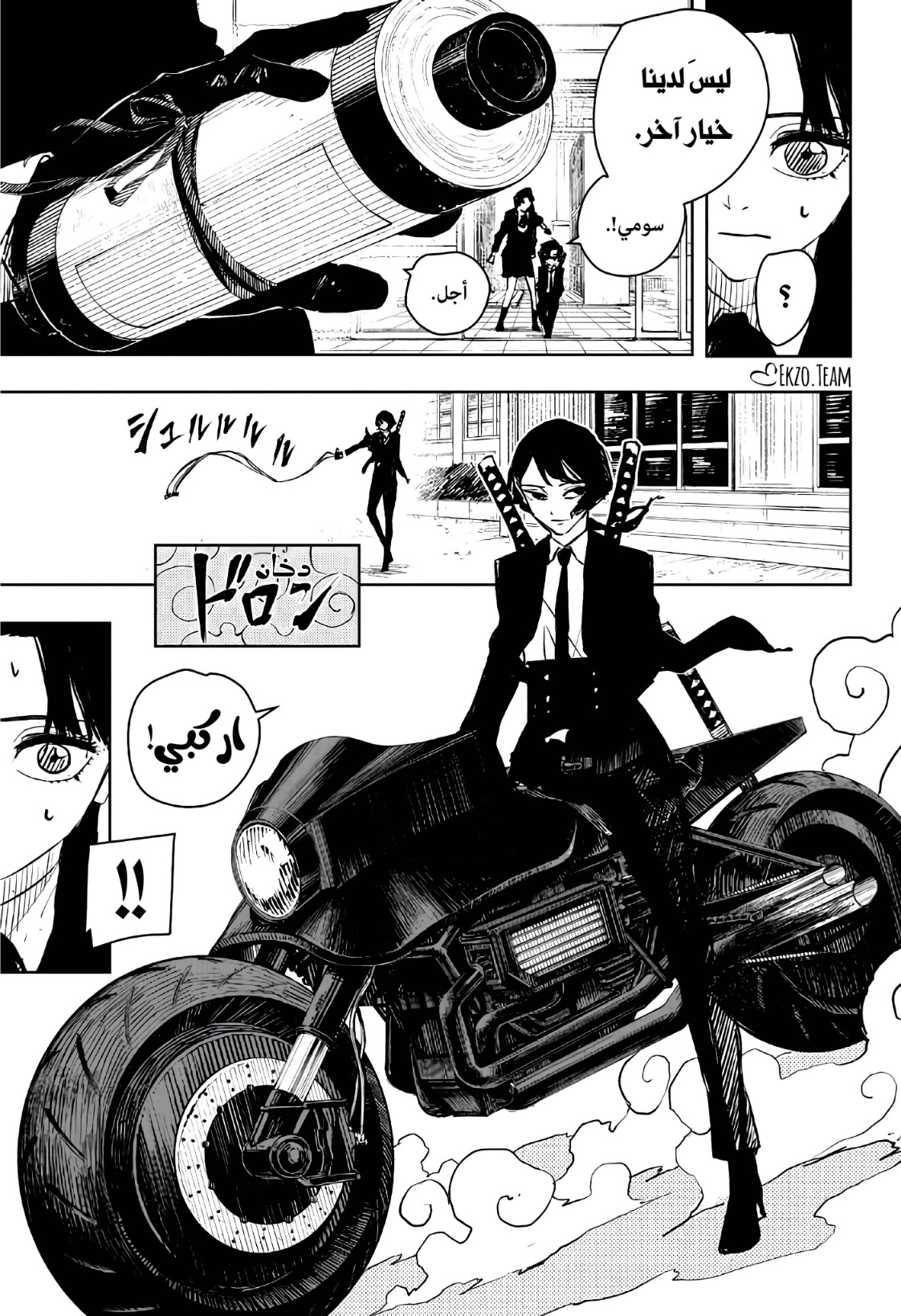 Read Kagurabachi AR Manga Online