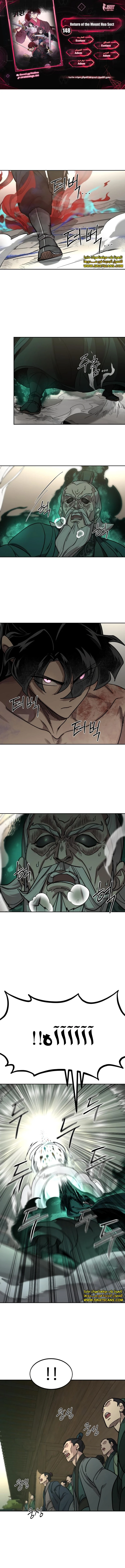 Read Return of the Mount Hua Sect AR Manga Online