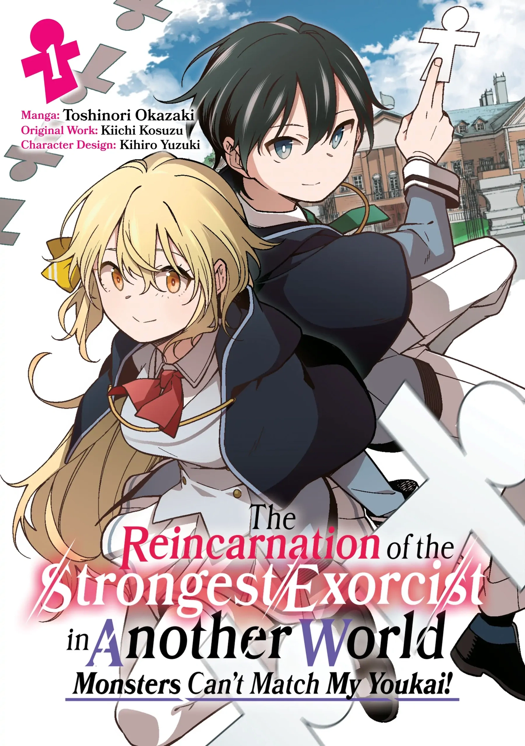 Read Saikyou Onmyouji no Isekai Tenseiki ~Geboku no Youkaidomo ni Kurabete Monster ga Yowai Sugirundaga~ AR Manga Online