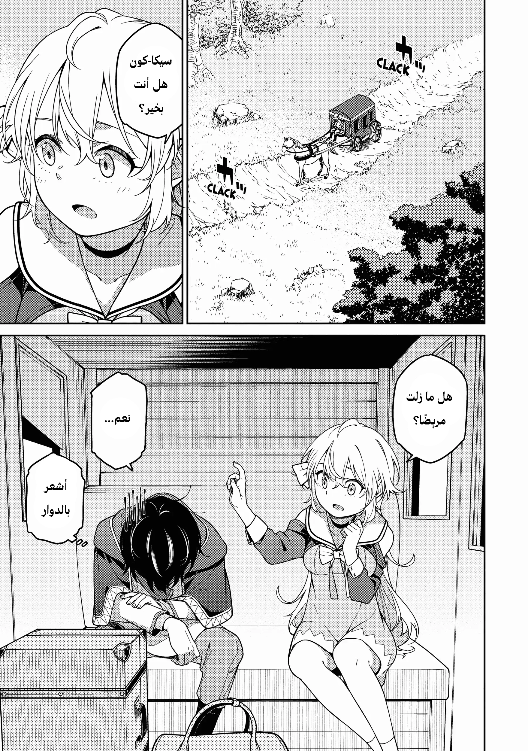 Read Saikyou Onmyouji no Isekai Tenseiki ~Geboku no Youkaidomo ni Kurabete Monster ga Yowai Sugirundaga~ AR Manga Online