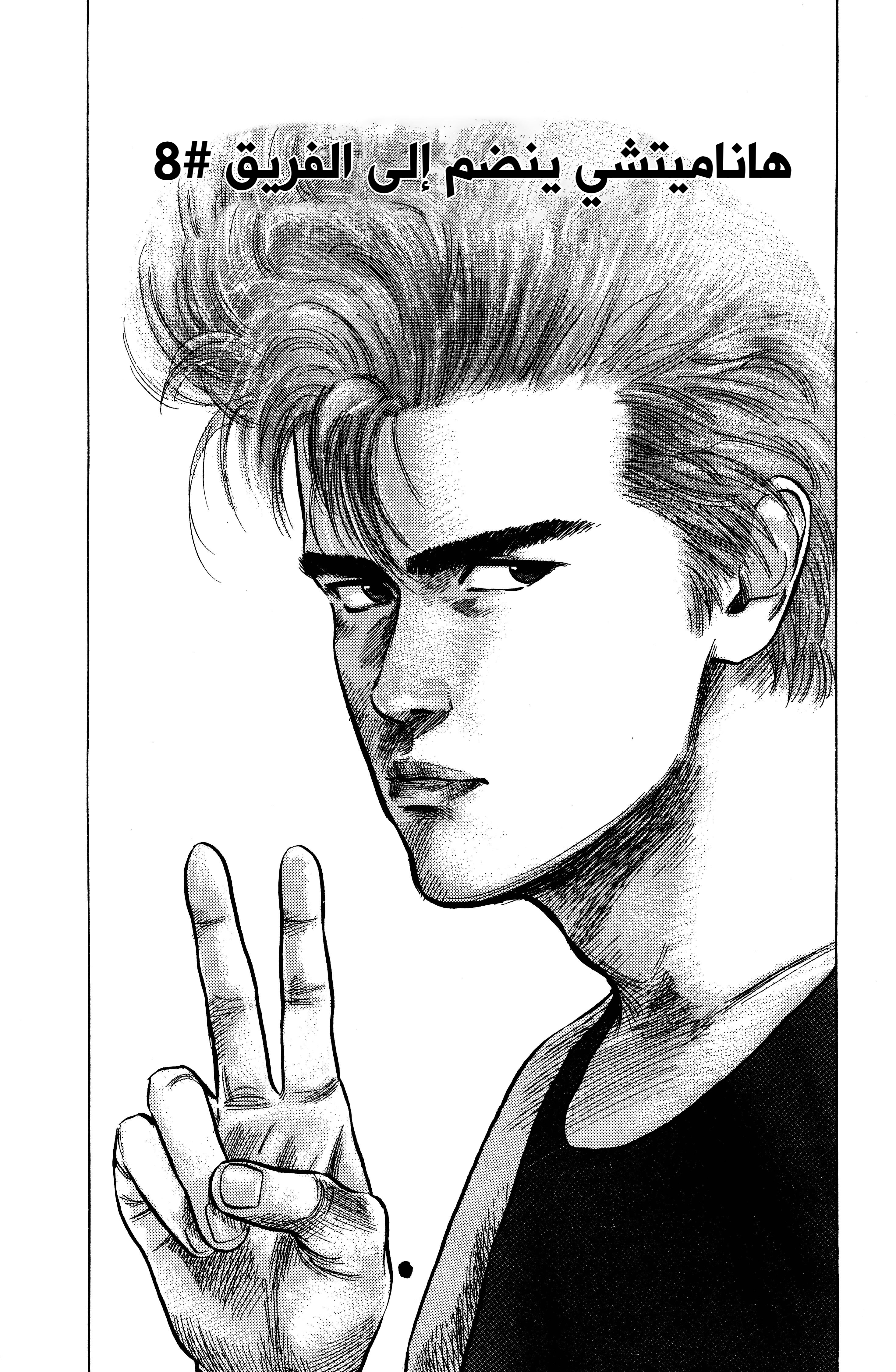 Read Slam Dunk (Shinsoban Release) AR Manga Online