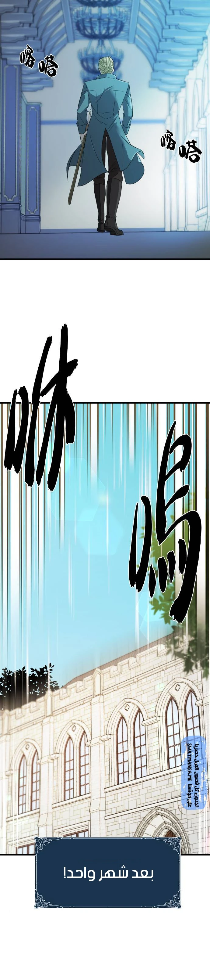 Read The Greatest Estate Developer AR Manga Online