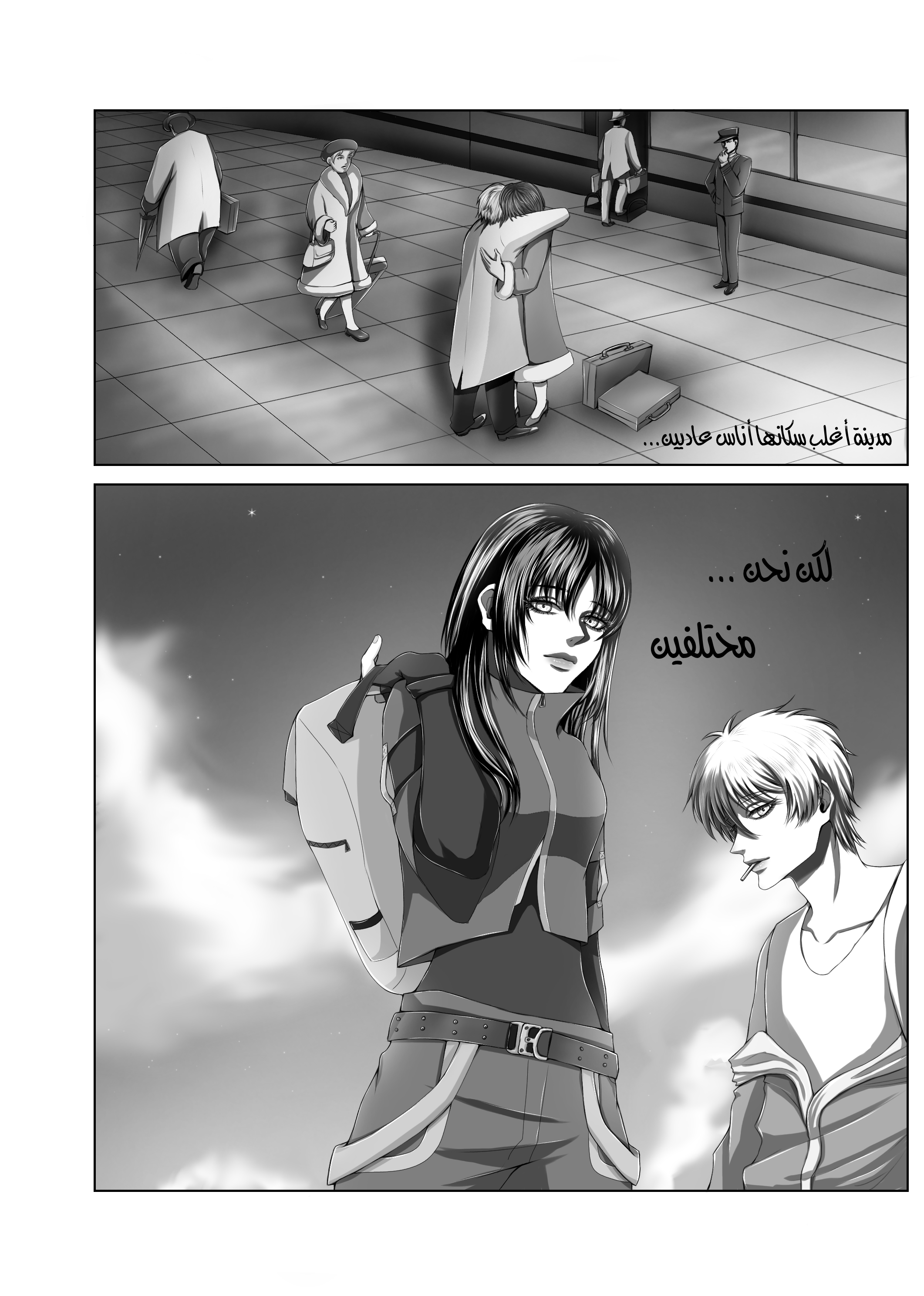 Read The Years of Hell AR Manga Online