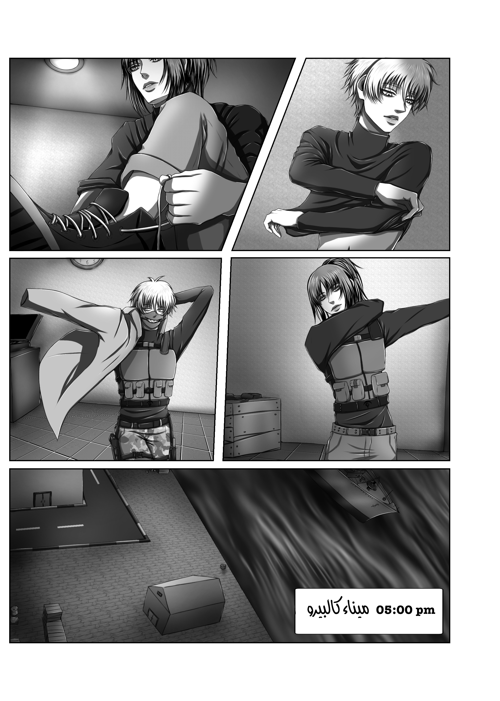 Read The Years of Hell AR Manga Online