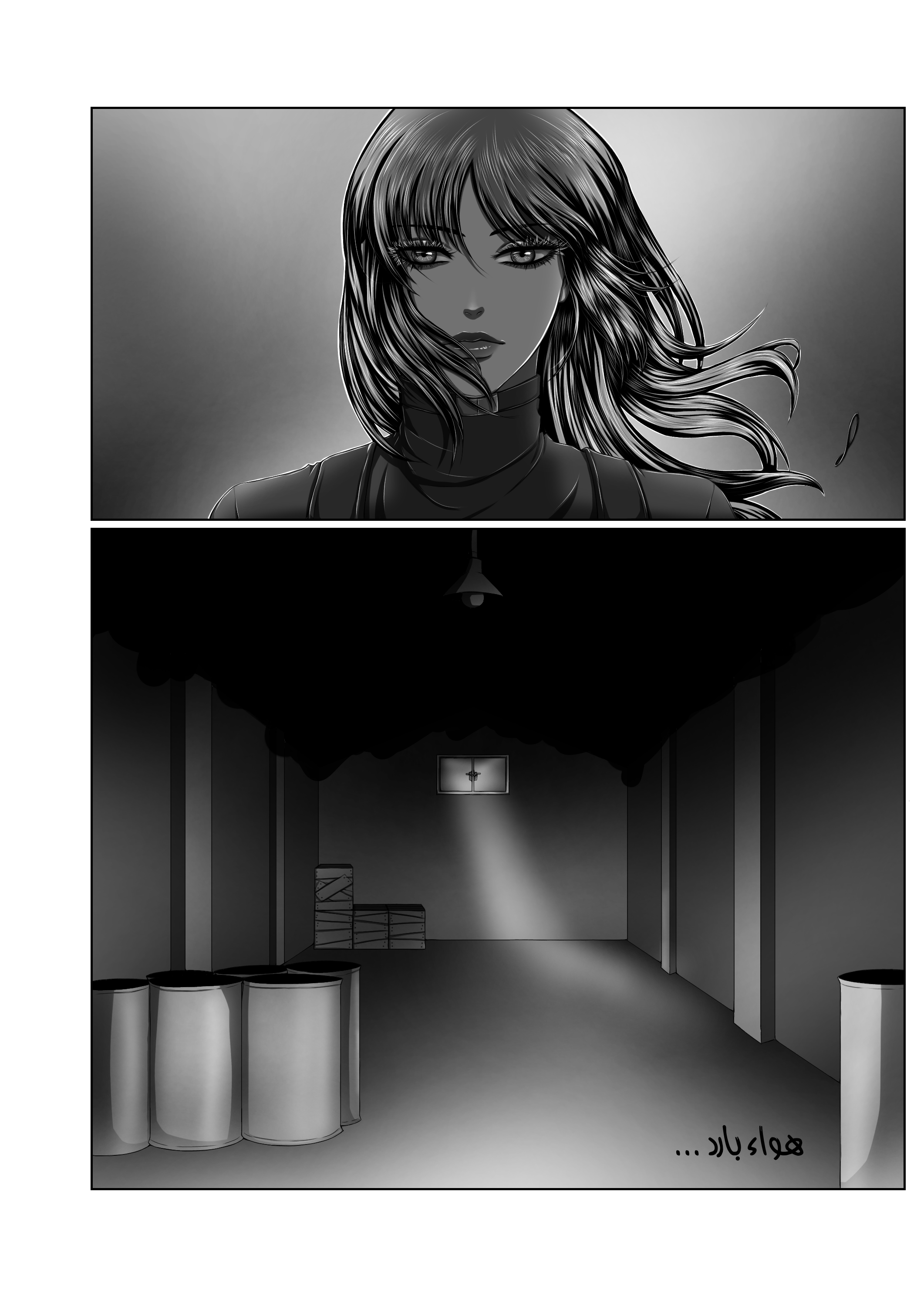 Read The Years of Hell AR Manga Online