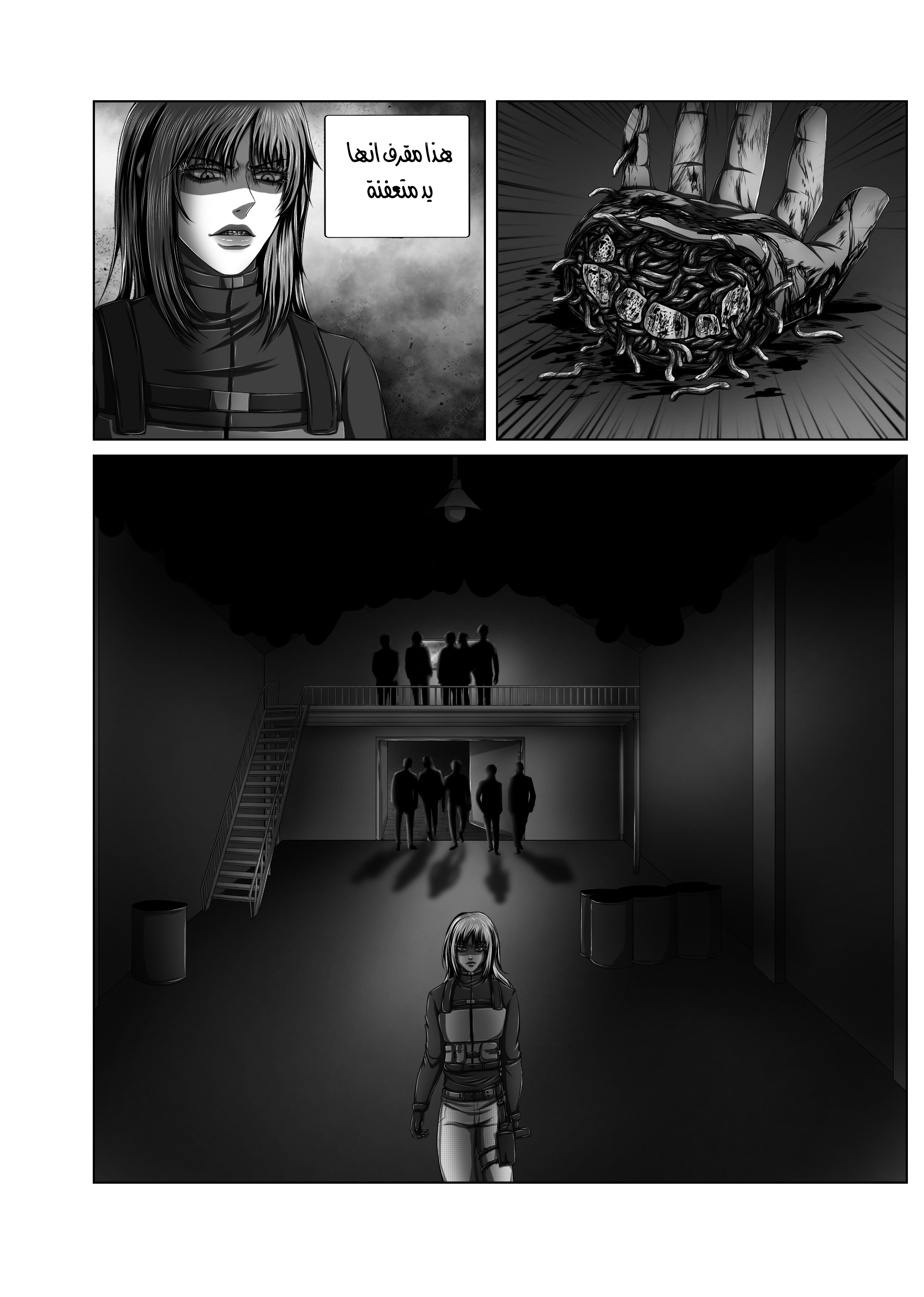 Read The Years of Hell AR Manga Online