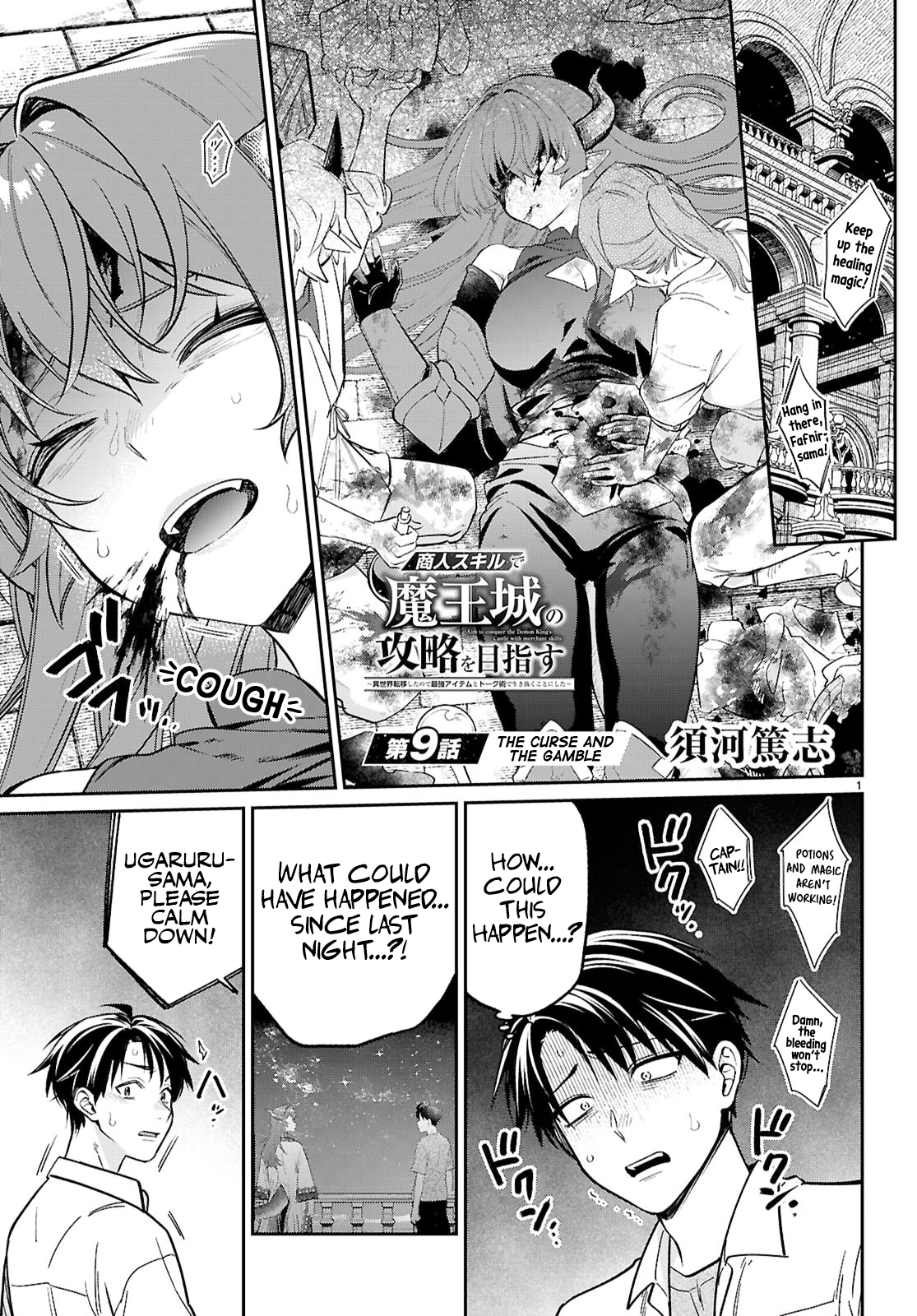 Read Aiming to Conquer the Demon King's Castle with Merchant Skills_ Since I Have Been Transported to Another World, I Decided to Survive with the Strongest Items and Talk Techniques EN Manga Online
