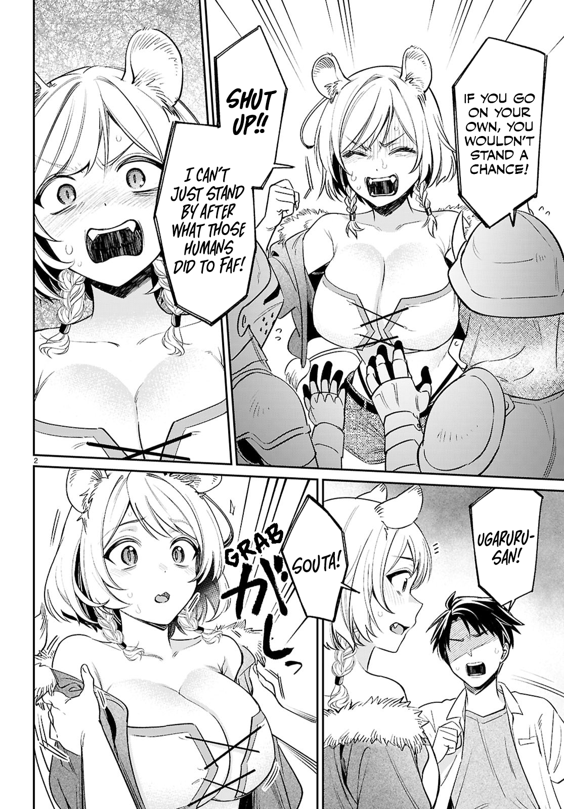 Read Aiming to Conquer the Demon King's Castle with Merchant Skills_ Since I Have Been Transported to Another World, I Decided to Survive with the Strongest Items and Talk Techniques EN Manga Online