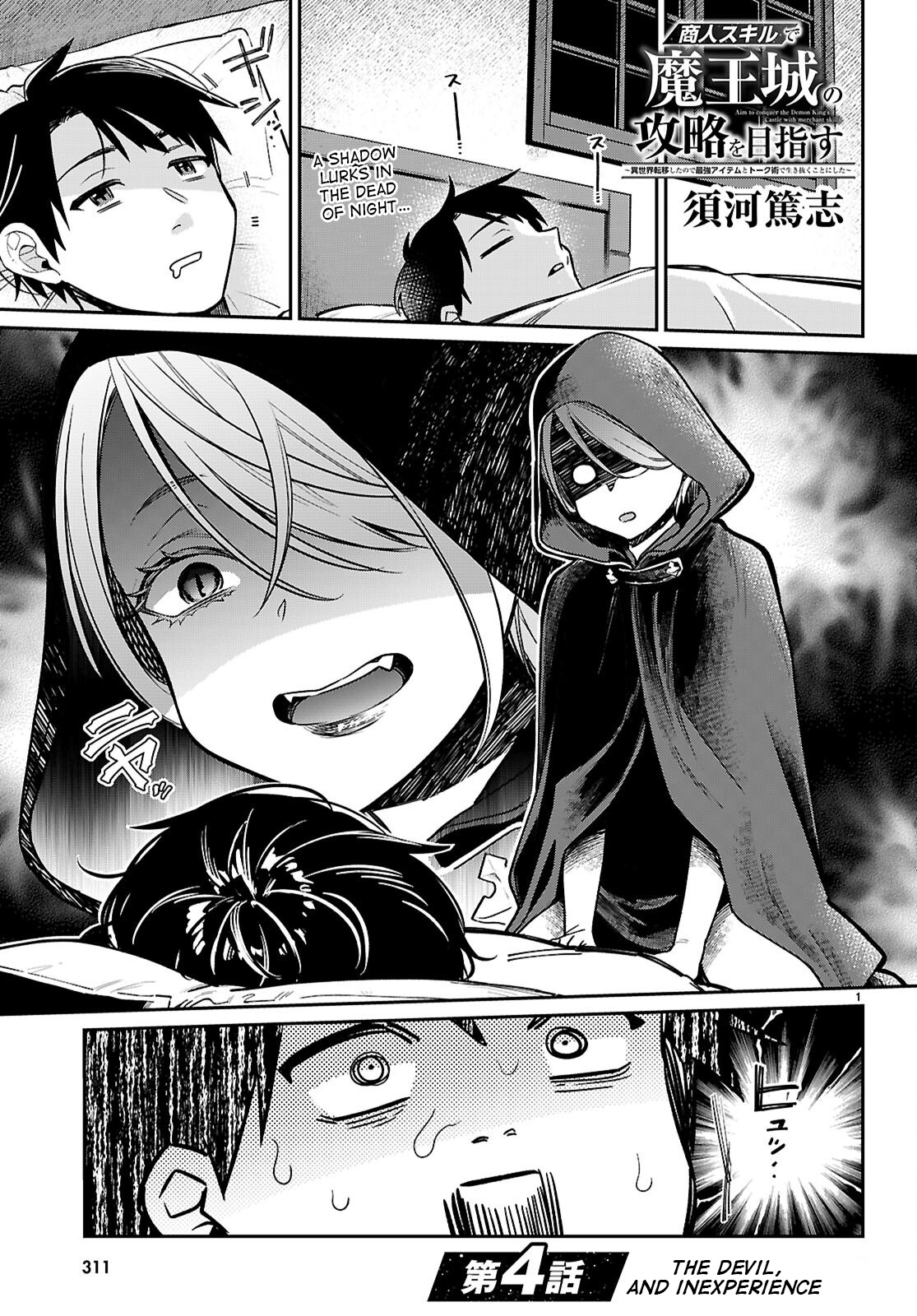 Read Aiming to Conquer the Demon King's Castle with Merchant Skills_ Since I Have Been Transported to Another World, I Decided to Survive with the Strongest Items and Talk Techniques EN Manga Online