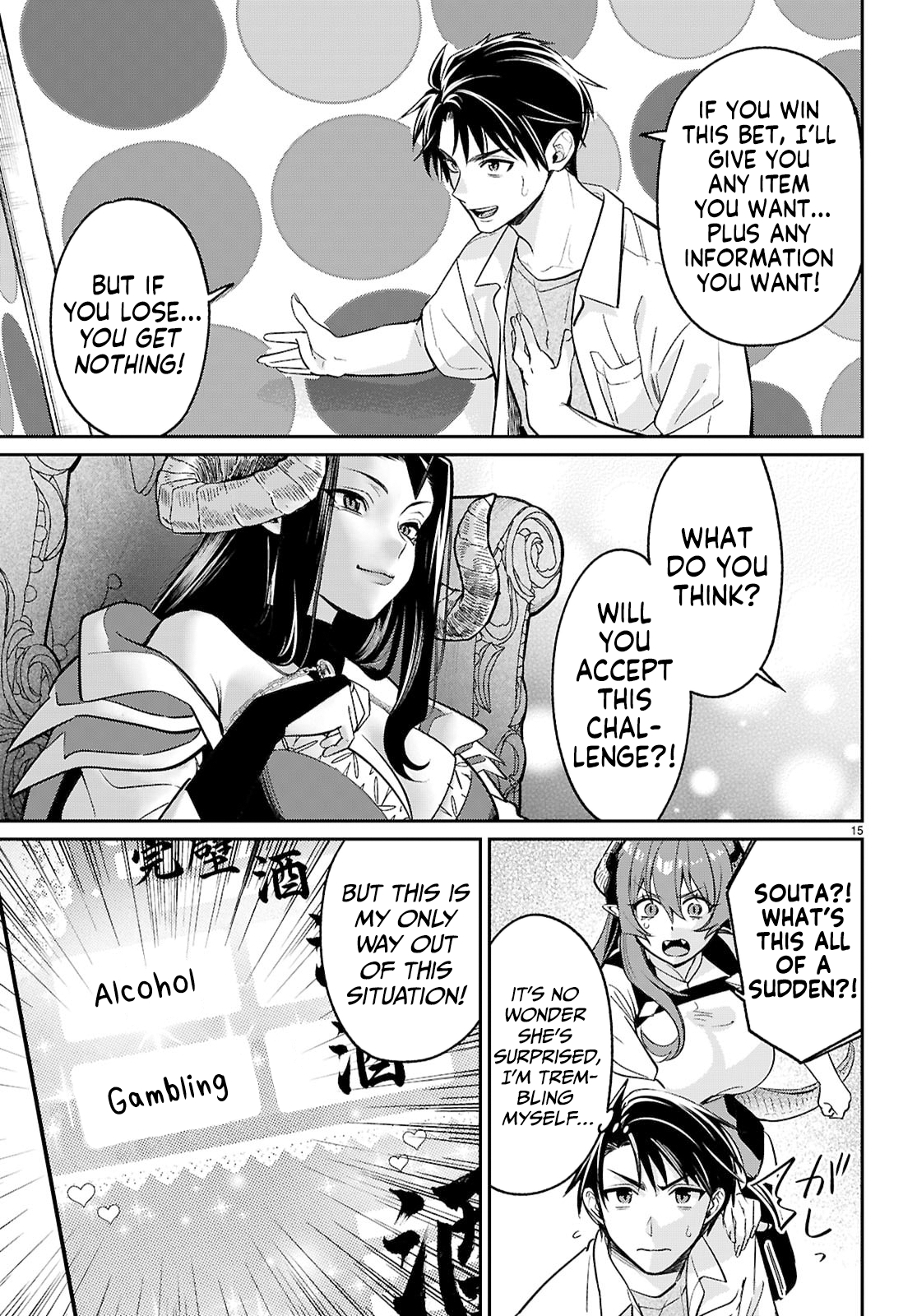 Read Aiming to Conquer the Demon King's Castle with Merchant Skills_ Since I Have Been Transported to Another World, I Decided to Survive with the Strongest Items and Talk Techniques EN Manga Online
