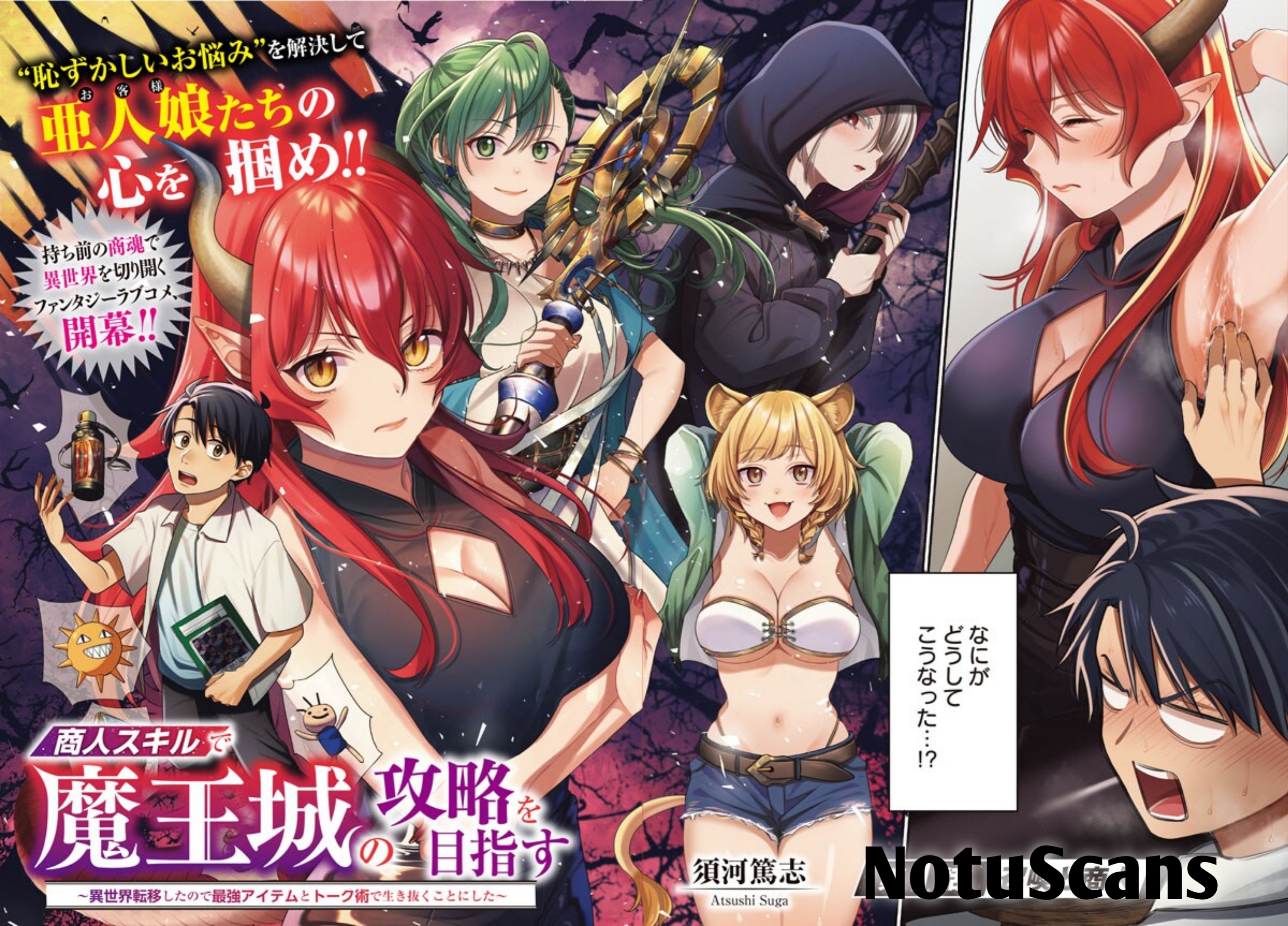 Read Aiming to Conquer the Demon King's Castle with Merchant Skills_ Since I Have Been Transported to Another World, I Decided to Survive with the Strongest Items and Talk Techniques EN Manga Online