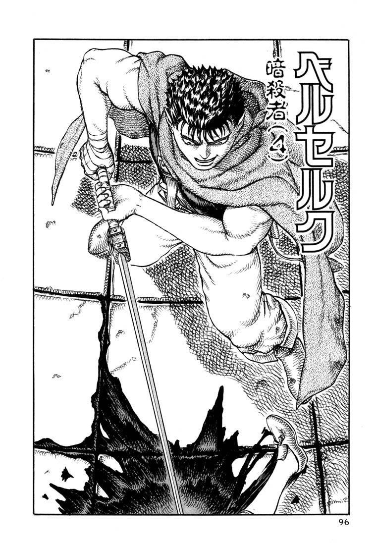 Read Berserk EN Manga Online