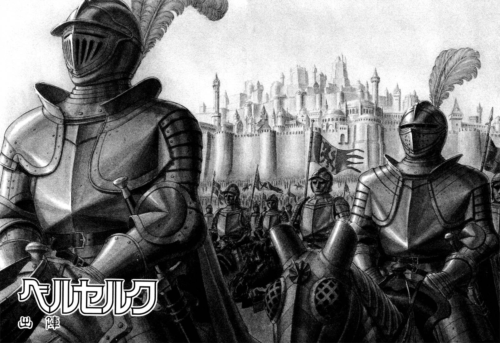 Read Berserk EN Manga Online