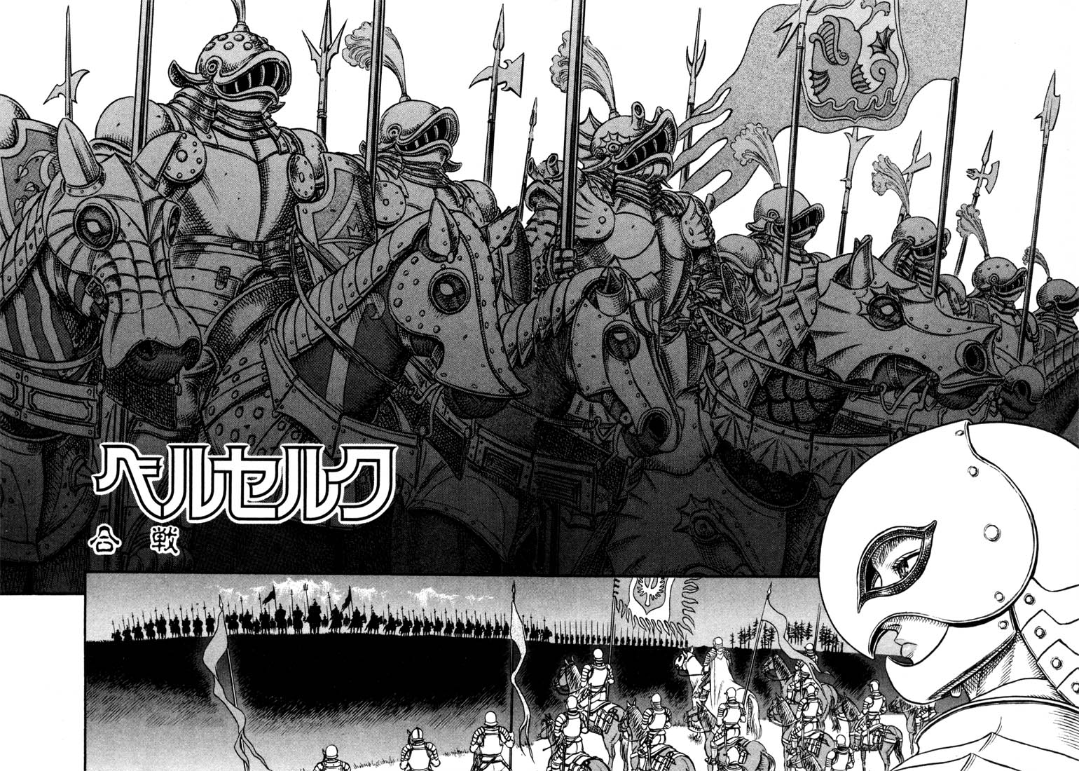 Read Berserk EN Manga Online