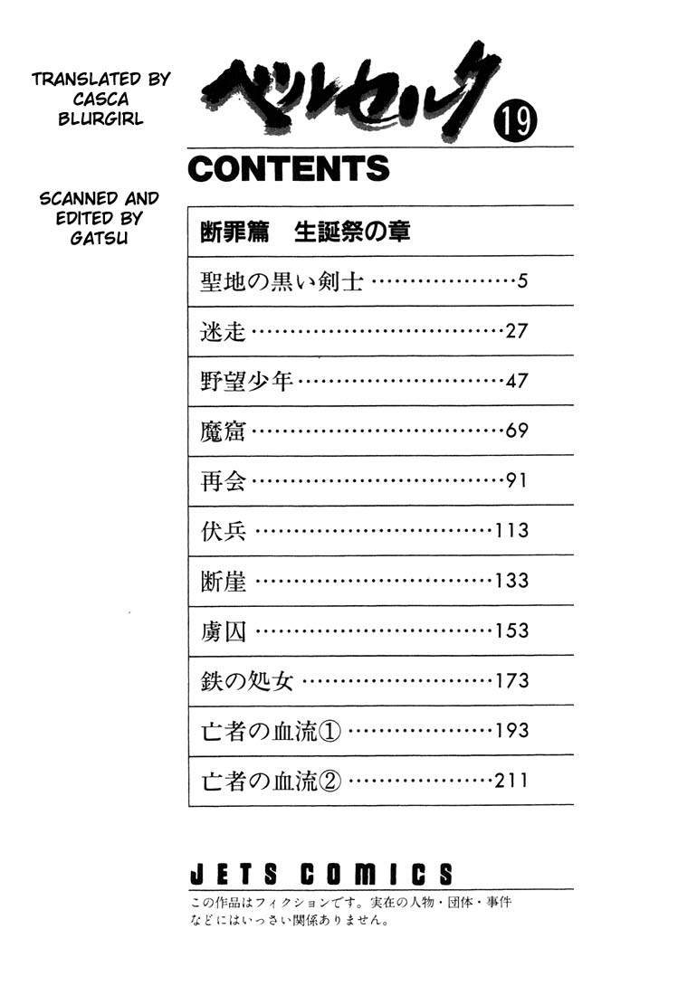 Read Berserk EN Manga Online