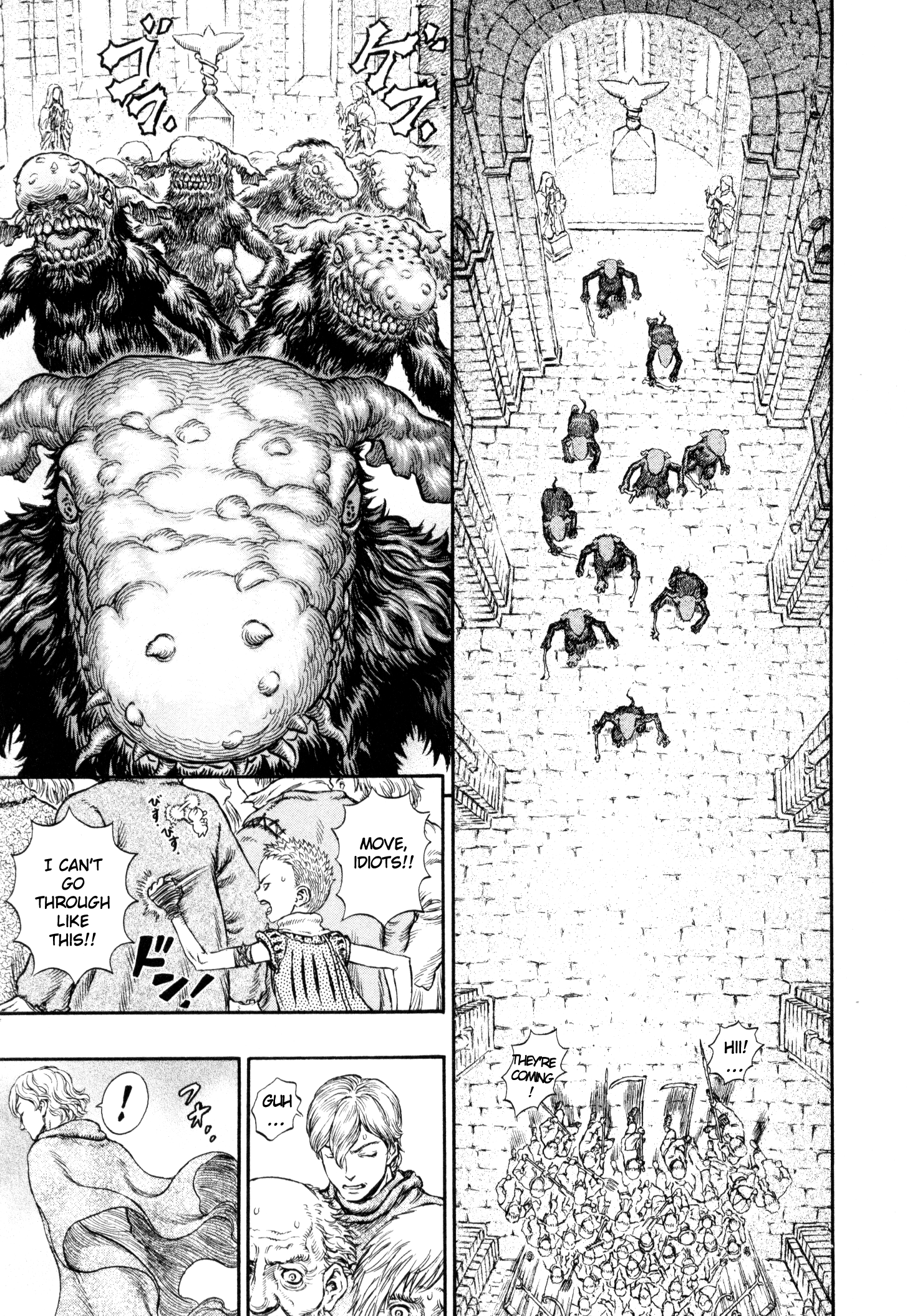 Read Berserk EN Manga Online