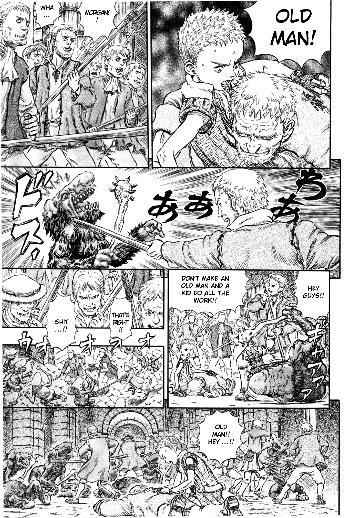 Read Berserk EN Manga Online