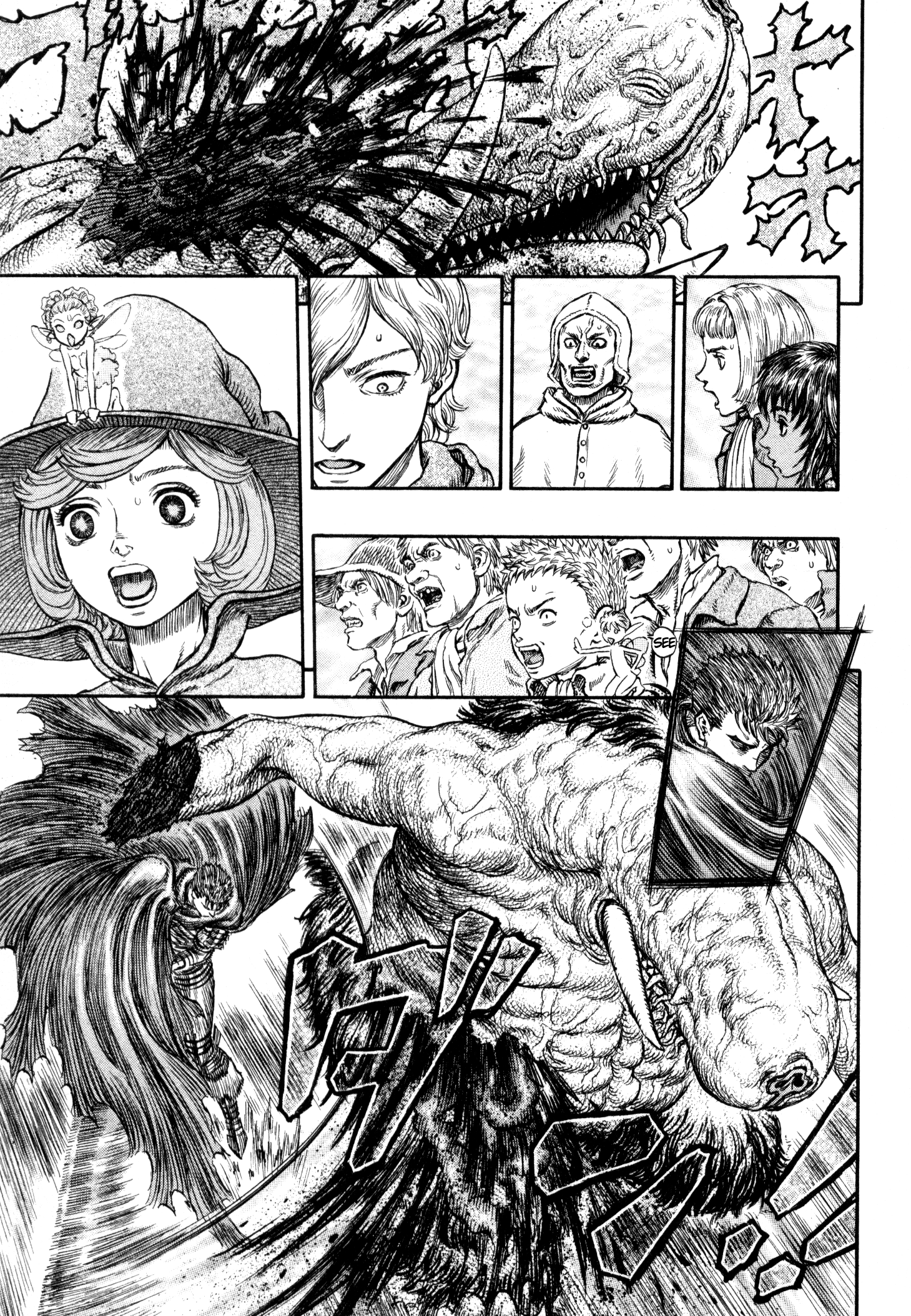 Read Berserk EN Manga Online
