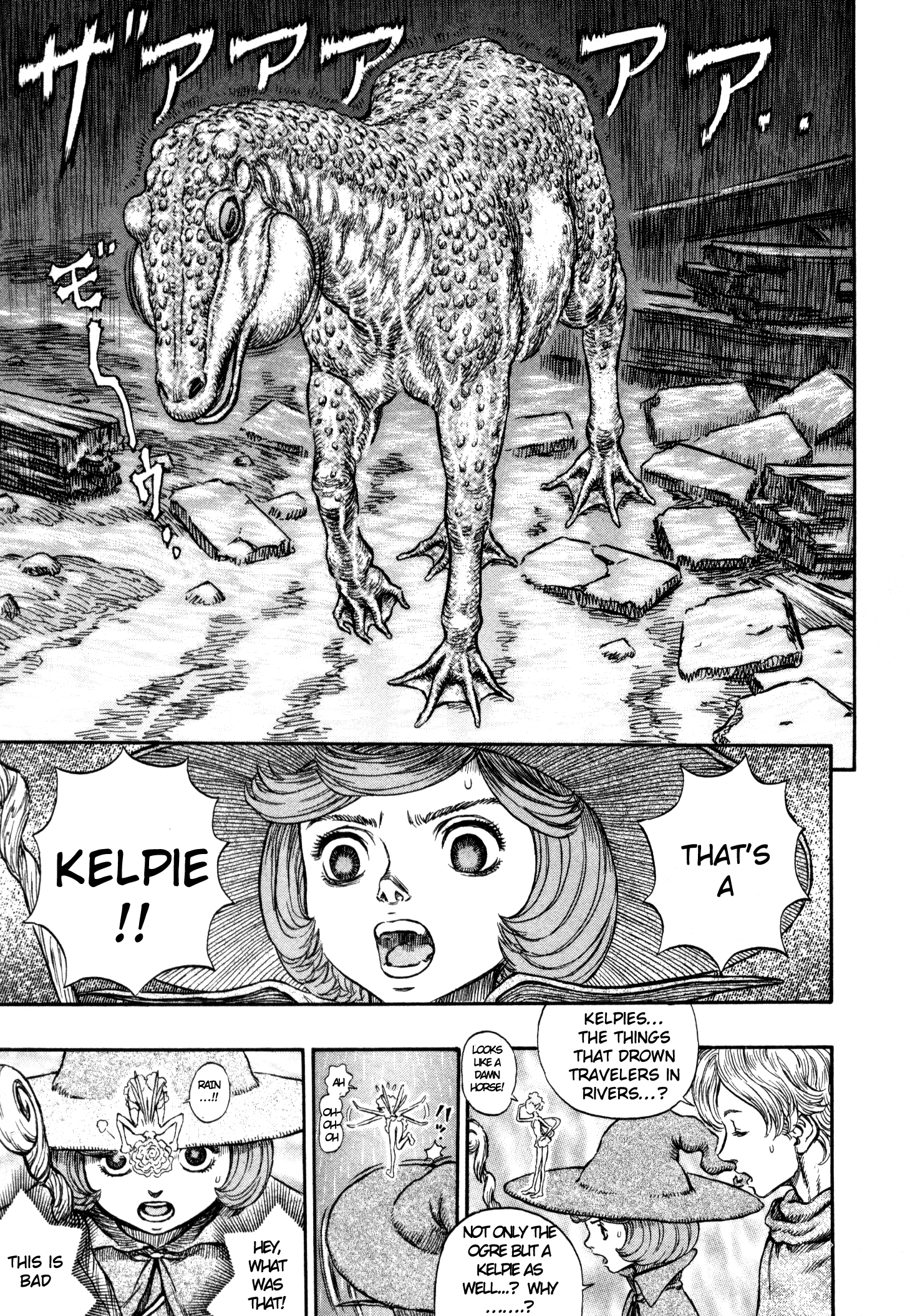 Read Berserk EN Manga Online
