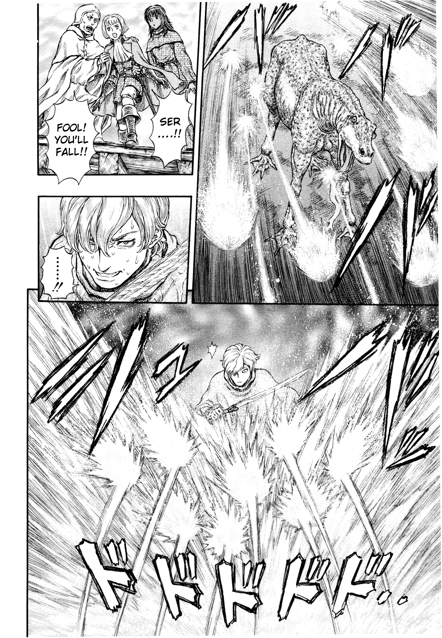 Read Berserk EN Manga Online