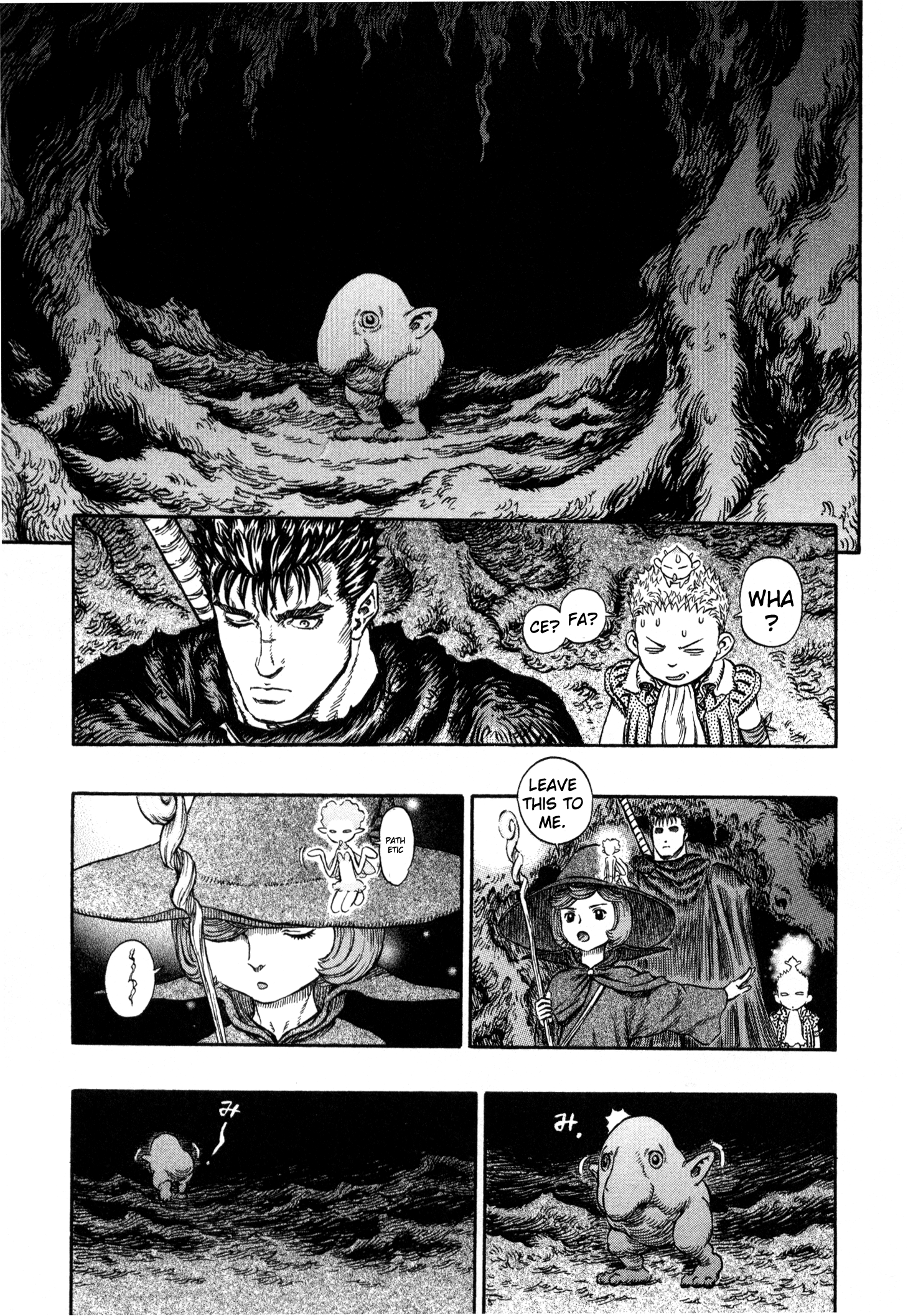 Read Berserk EN Manga Online